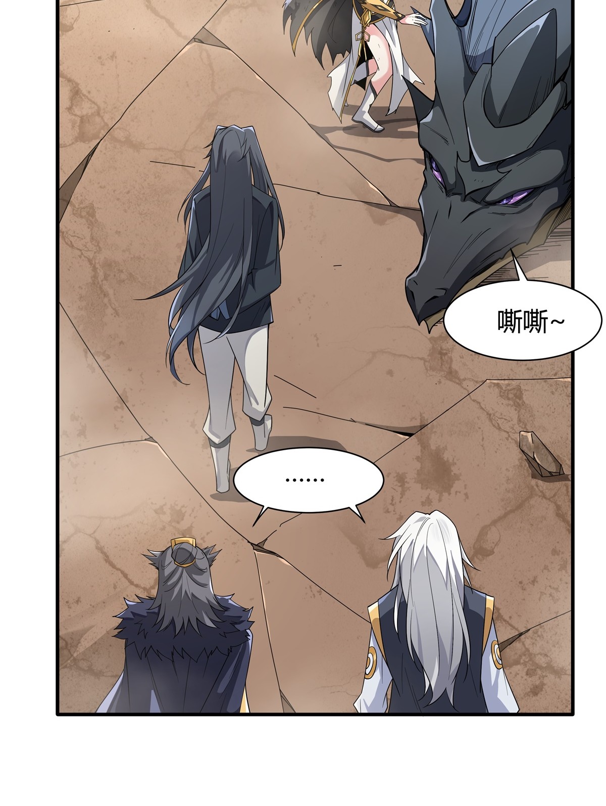 我的女徒弟们都是未来诸天大佬17 幕后之人