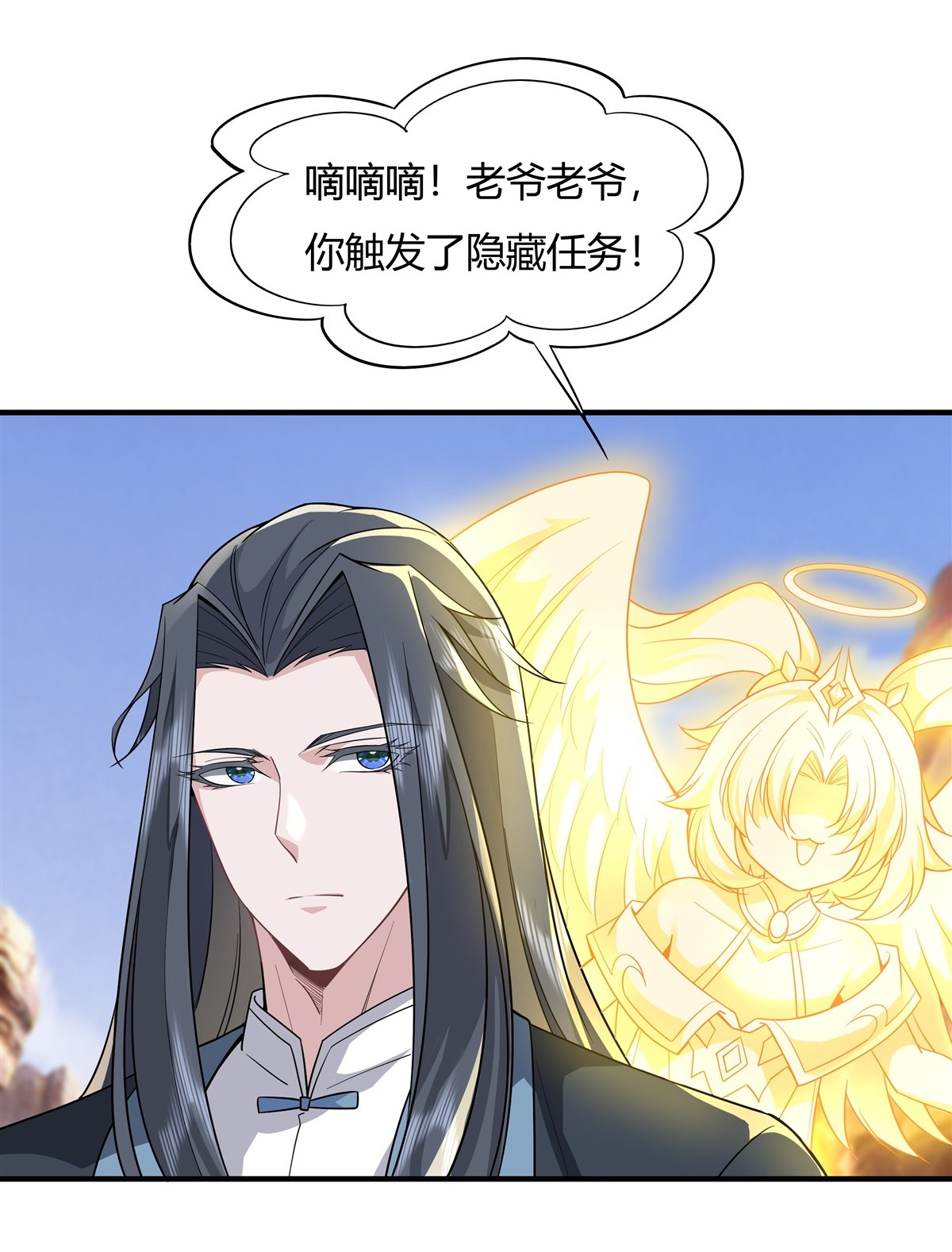 我的女徒弟们都是未来诸天大佬17 幕后之人