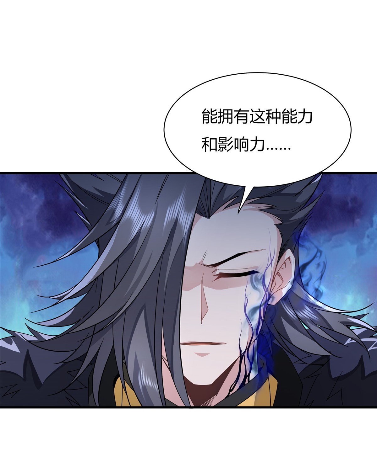 我的女徒弟们都是未来诸天大佬17 幕后之人