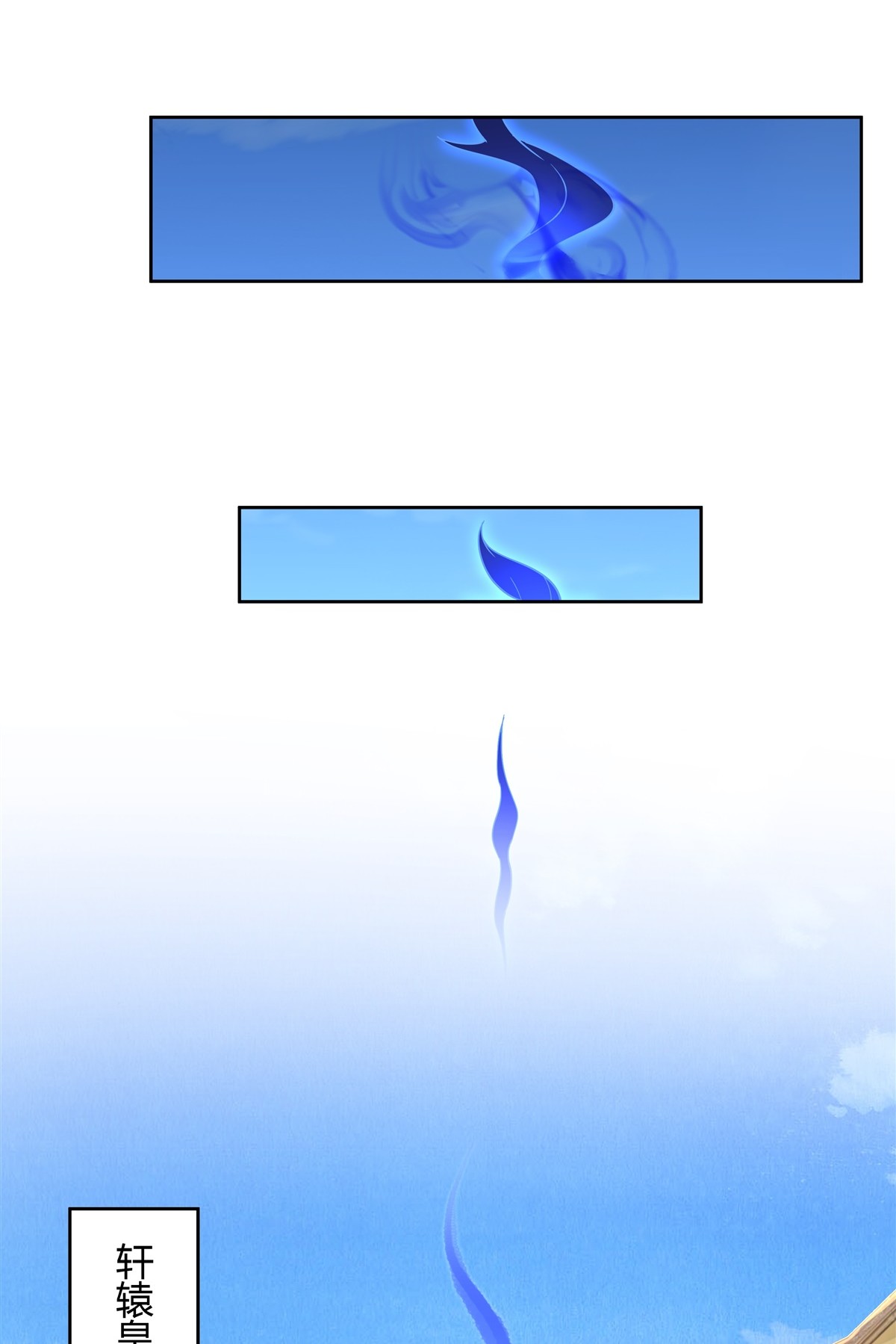 我的女徒弟们都是未来诸天大佬18 穿越者