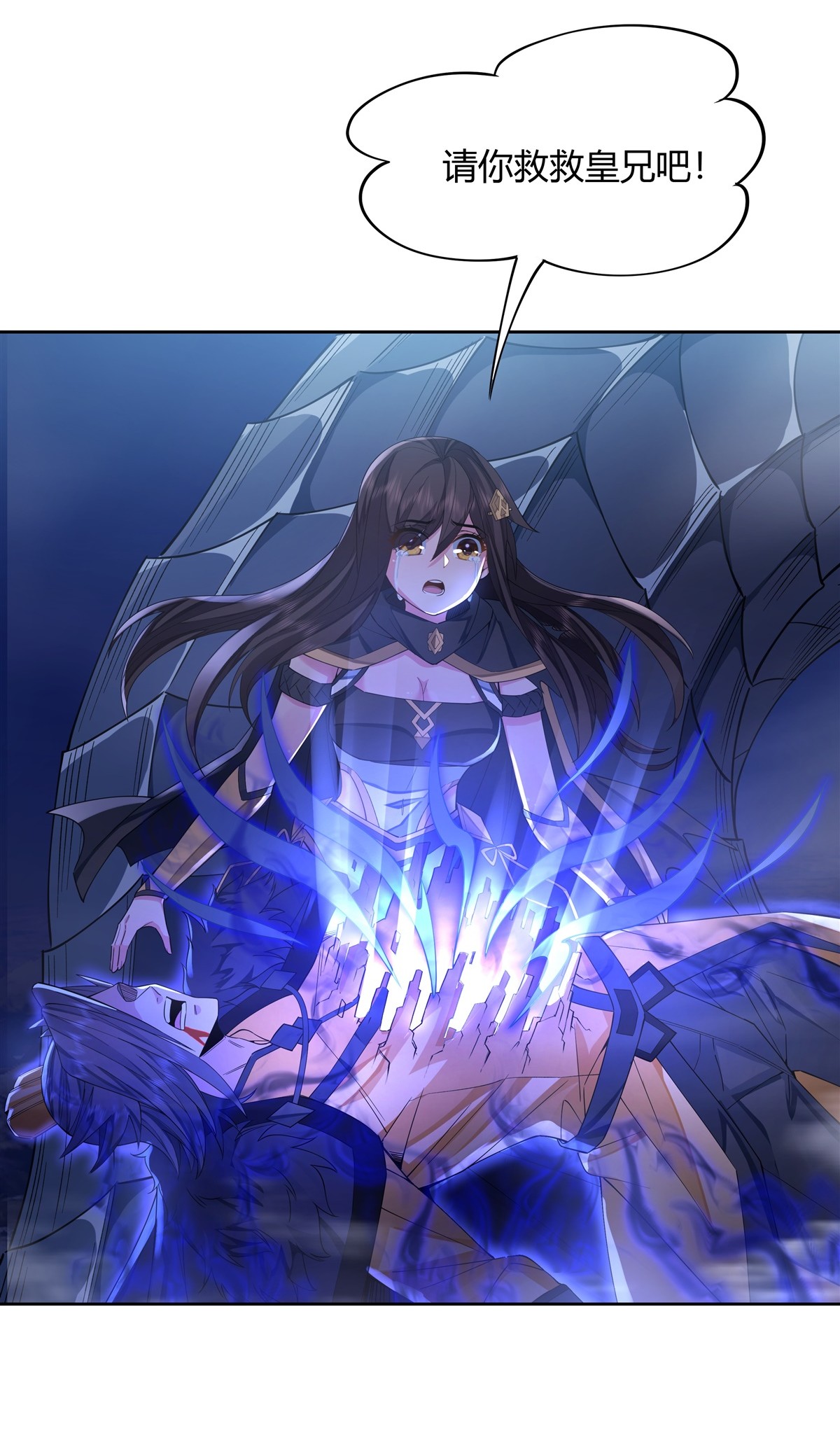 我的女徒弟们都是未来诸天大佬18 穿越者