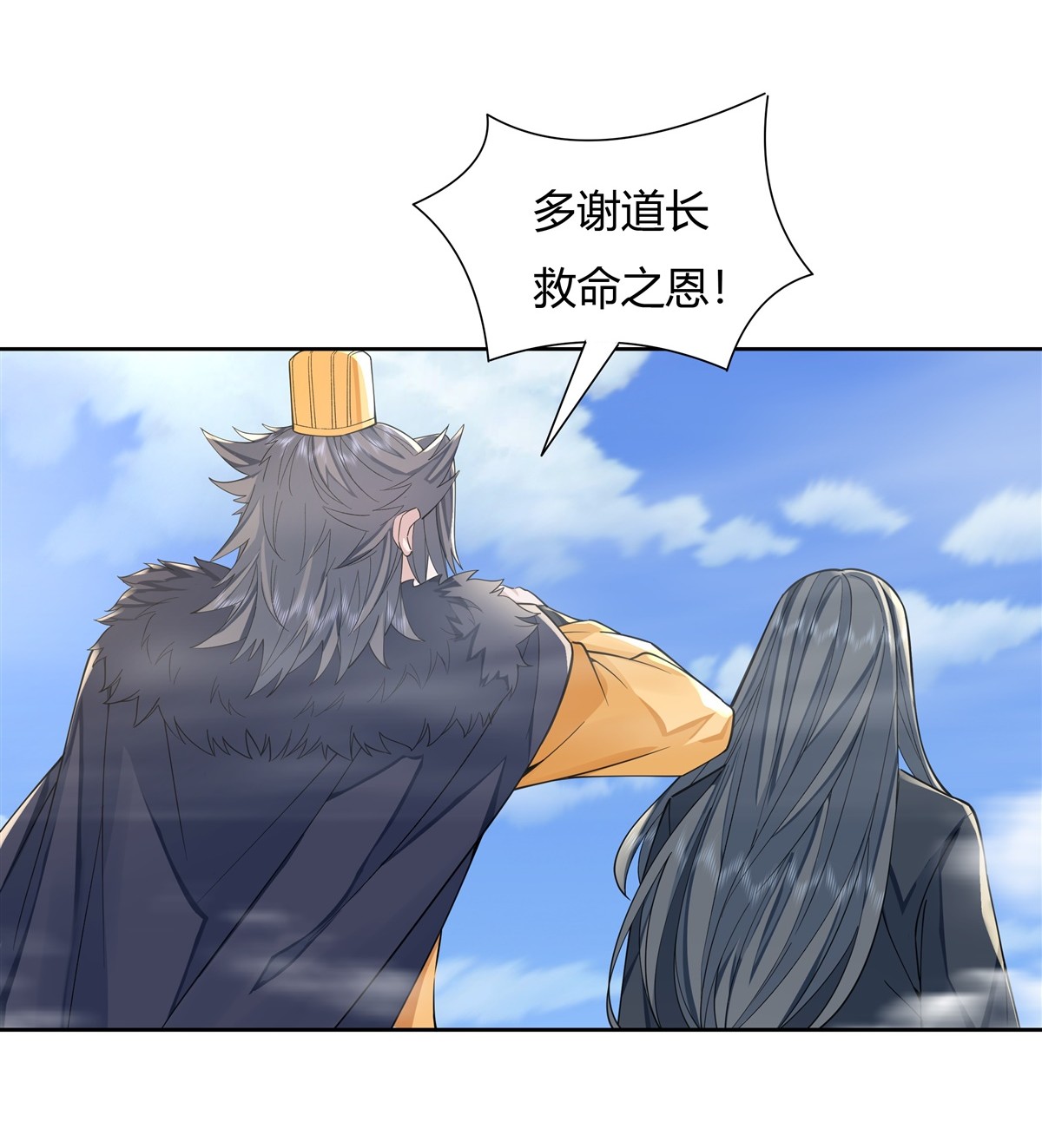 我的女徒弟们都是未来诸天大佬18 穿越者