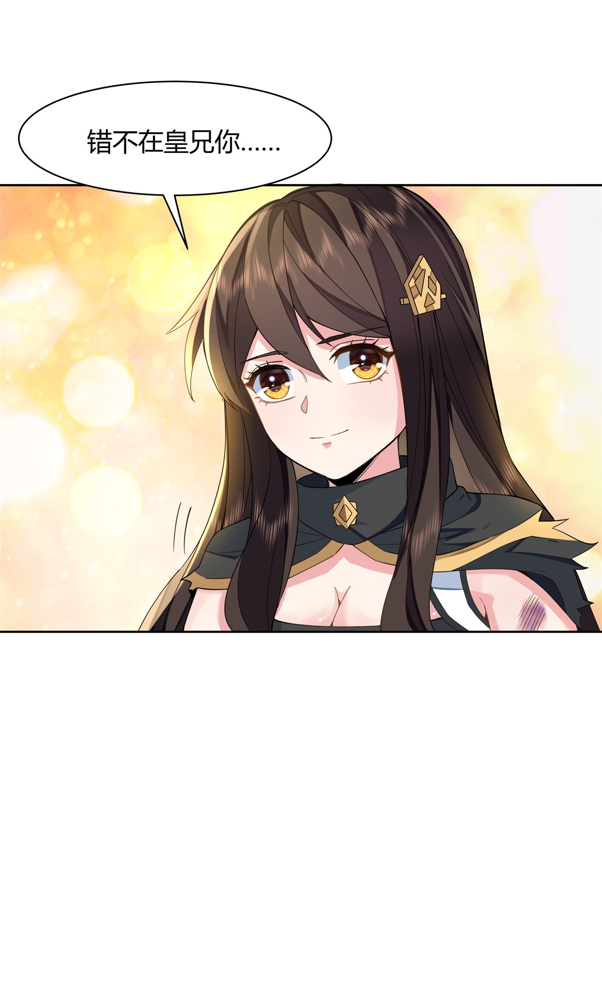 我的女徒弟们都是未来诸天大佬18 穿越者