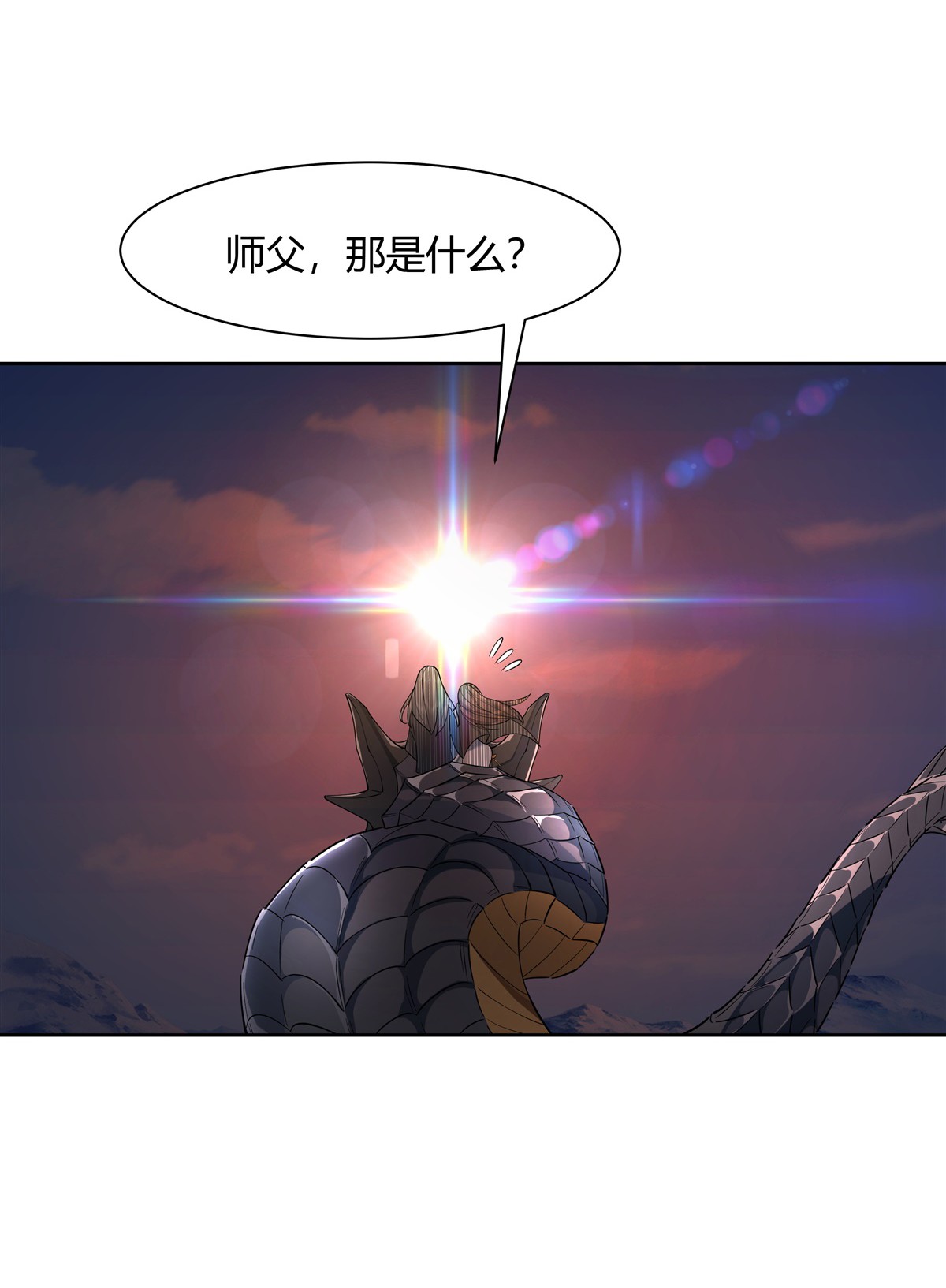 我的女徒弟们都是未来诸天大佬18 穿越者