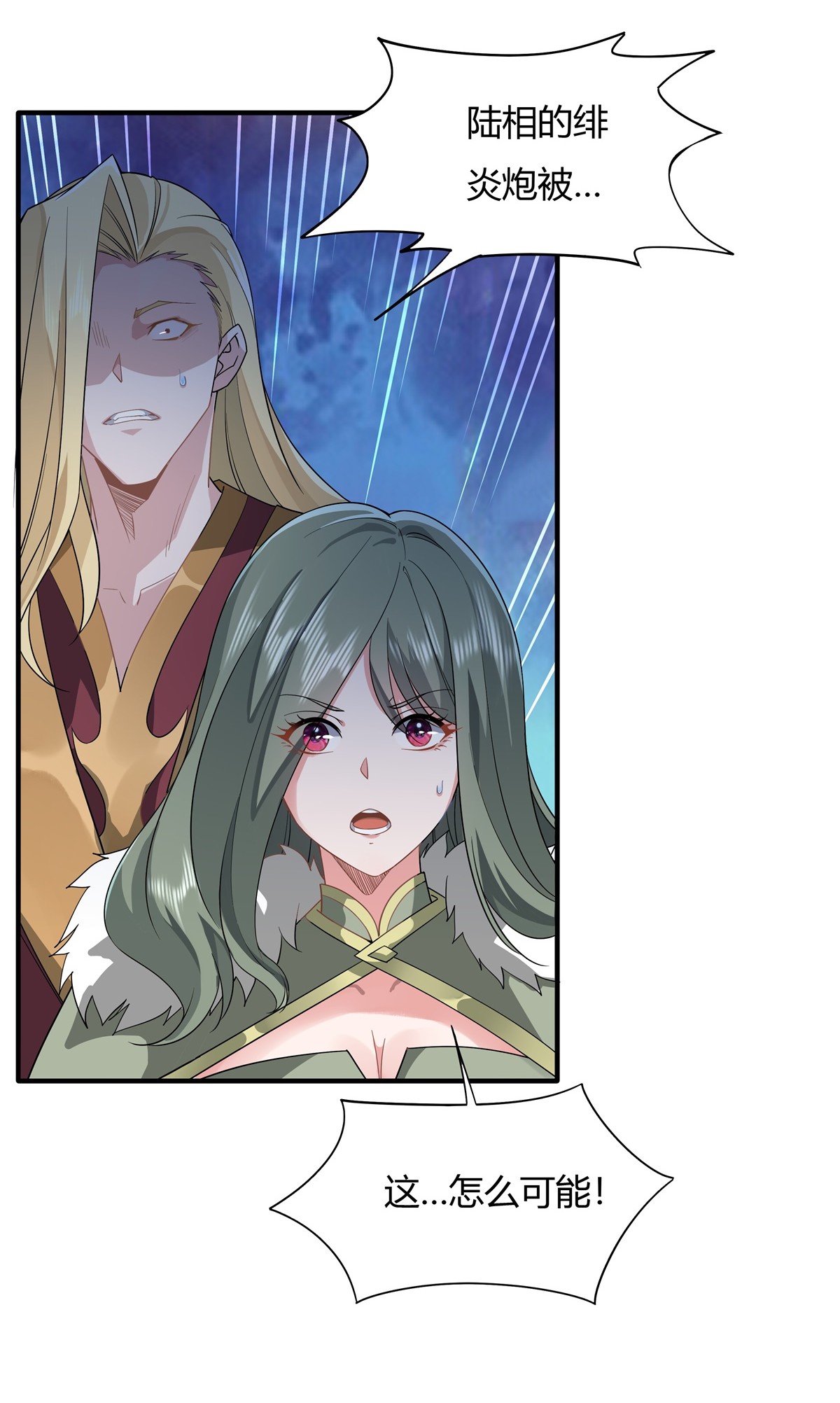 我的女徒弟们都是未来诸天大佬19 动动手指秒全场