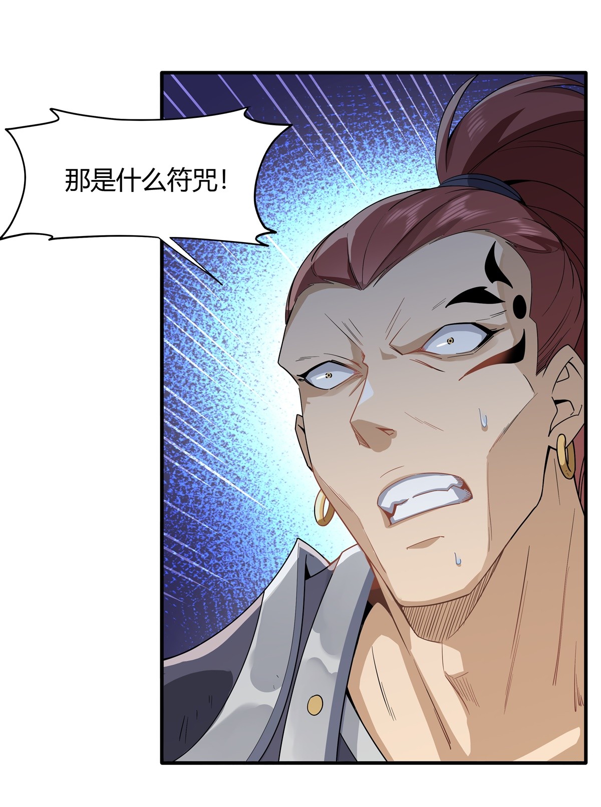 我的女徒弟们都是未来诸天大佬19 动动手指秒全场