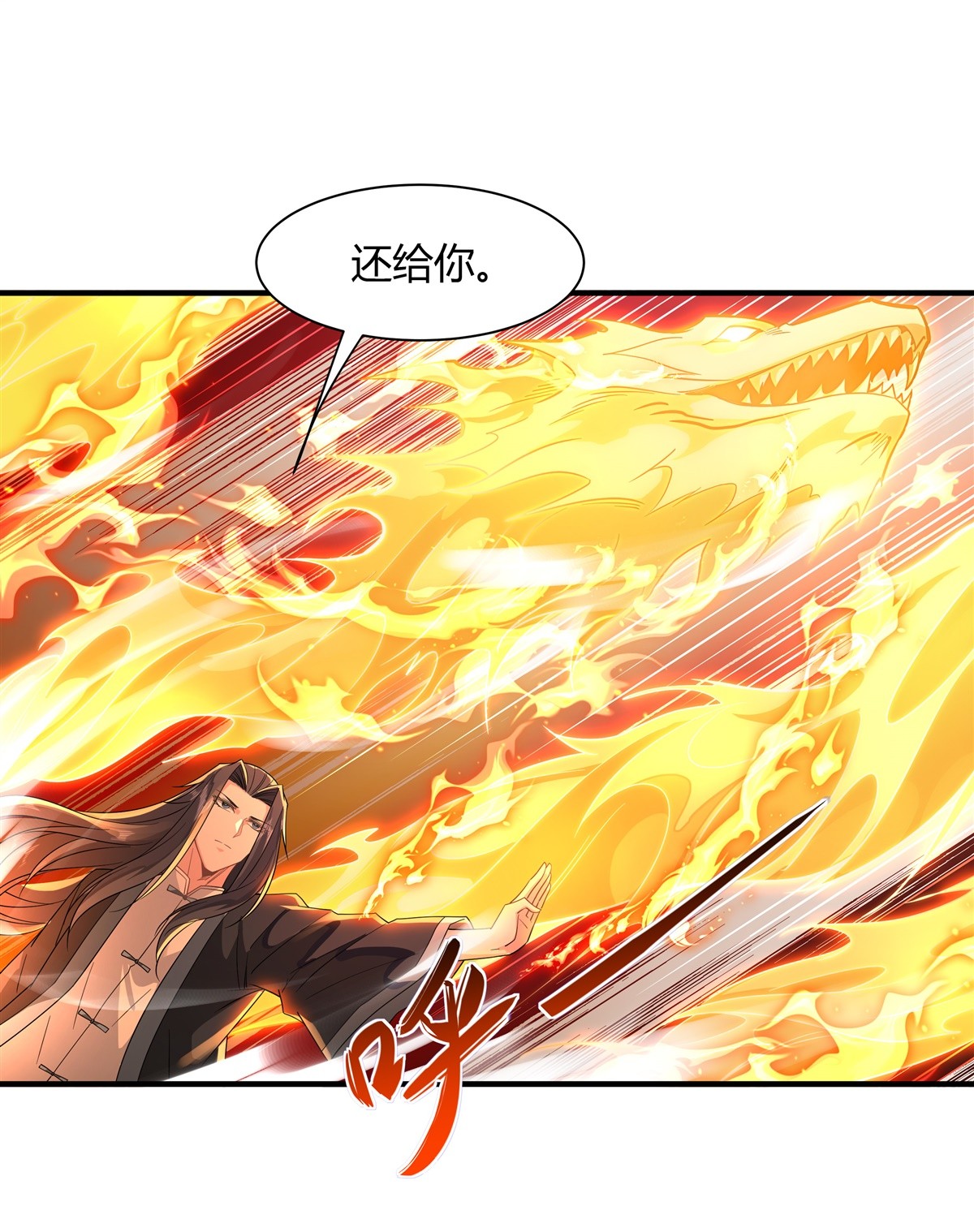 我的女徒弟们都是未来诸天大佬19 动动手指秒全场