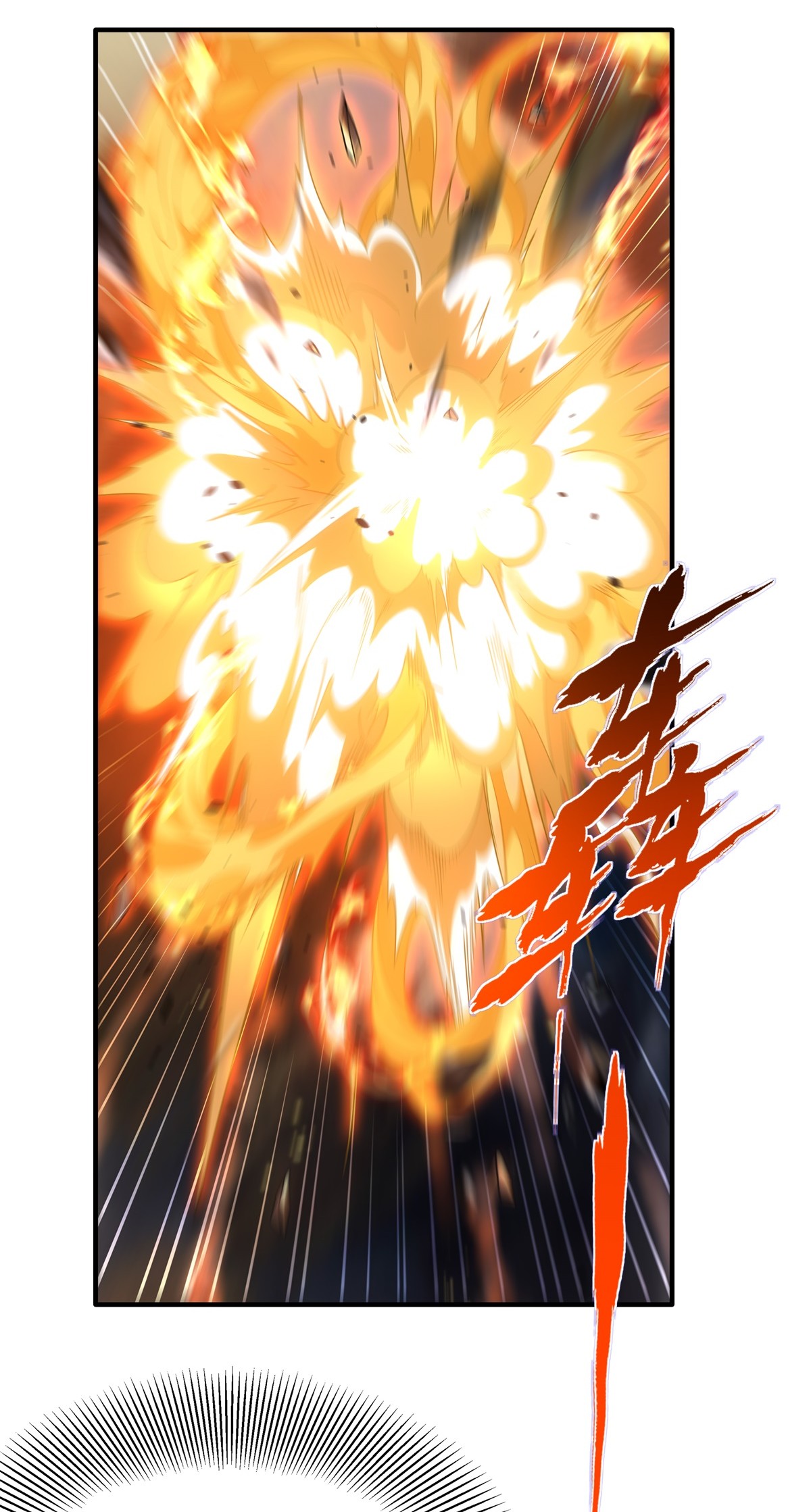 我的女徒弟们都是未来诸天大佬19 动动手指秒全场