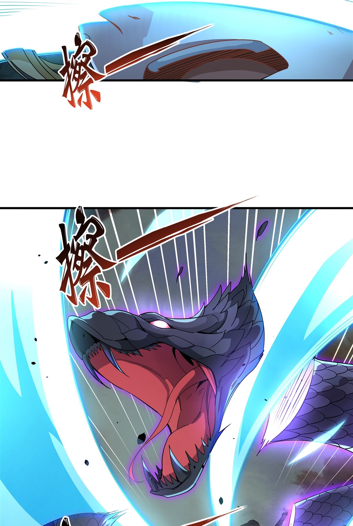 我的女徒弟们都是未来诸天大佬19 动动手指秒全场