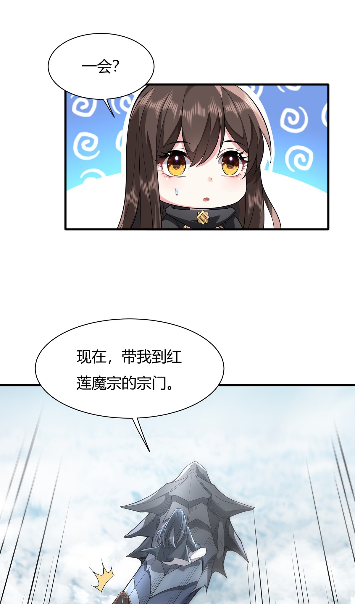 我的女徒弟们都是未来诸天大佬19 动动手指秒全场