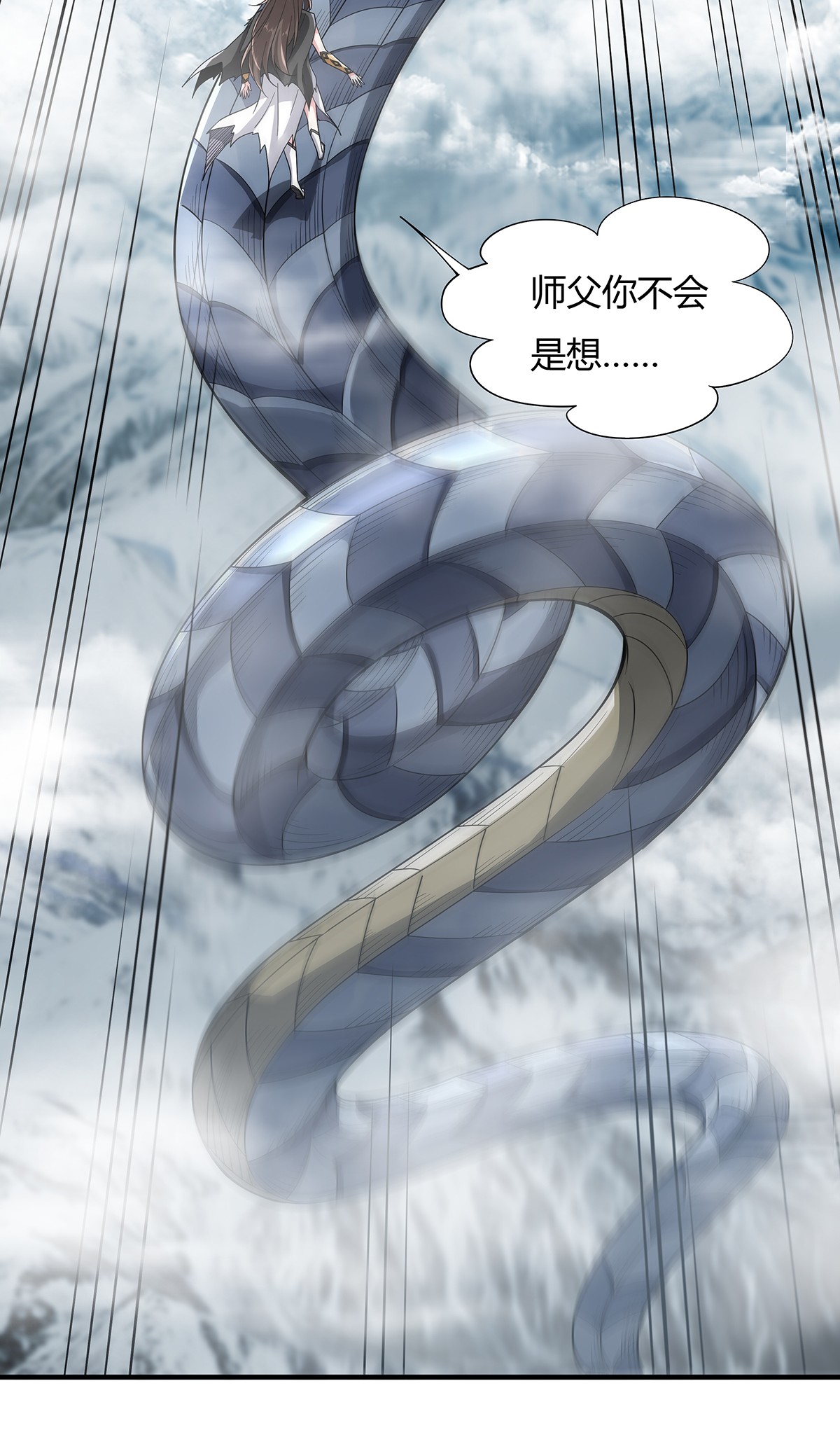 我的女徒弟们都是未来诸天大佬19 动动手指秒全场