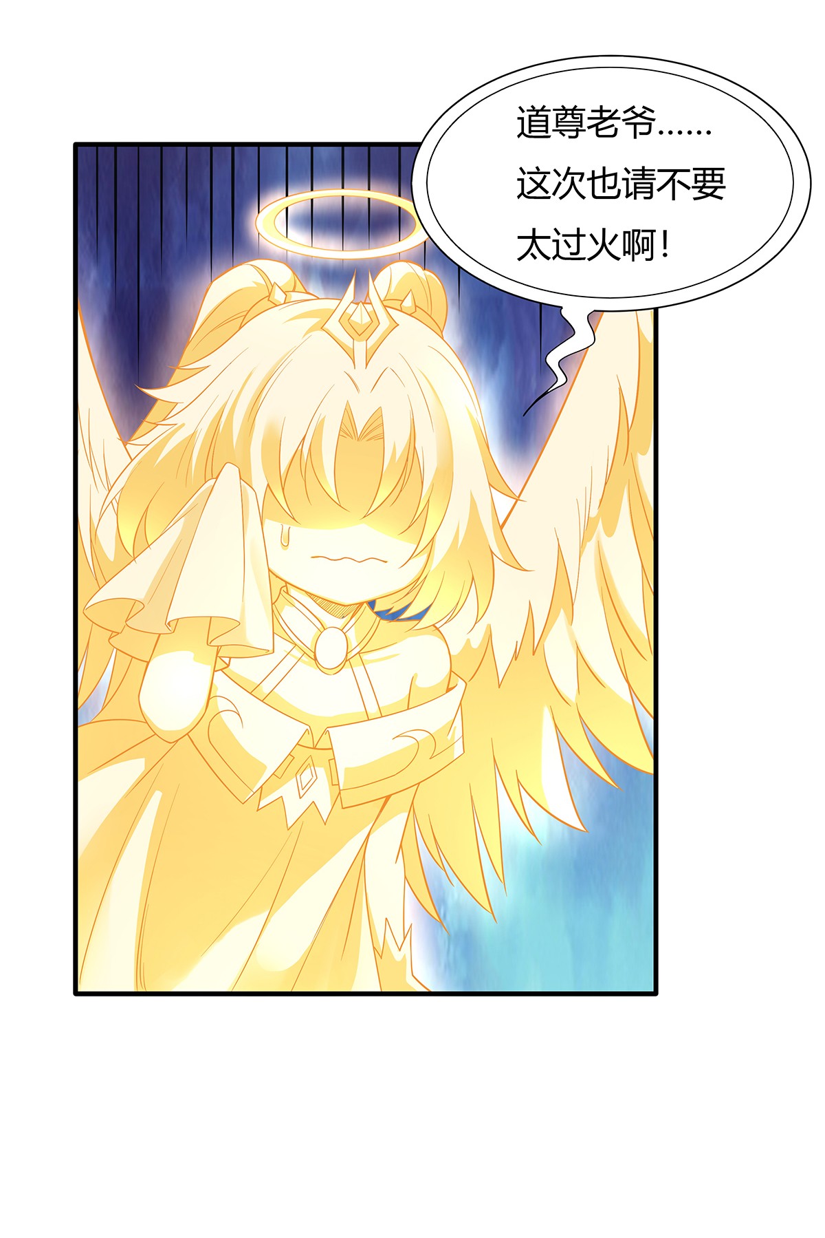 我的女徒弟们都是未来诸天大佬19 动动手指秒全场