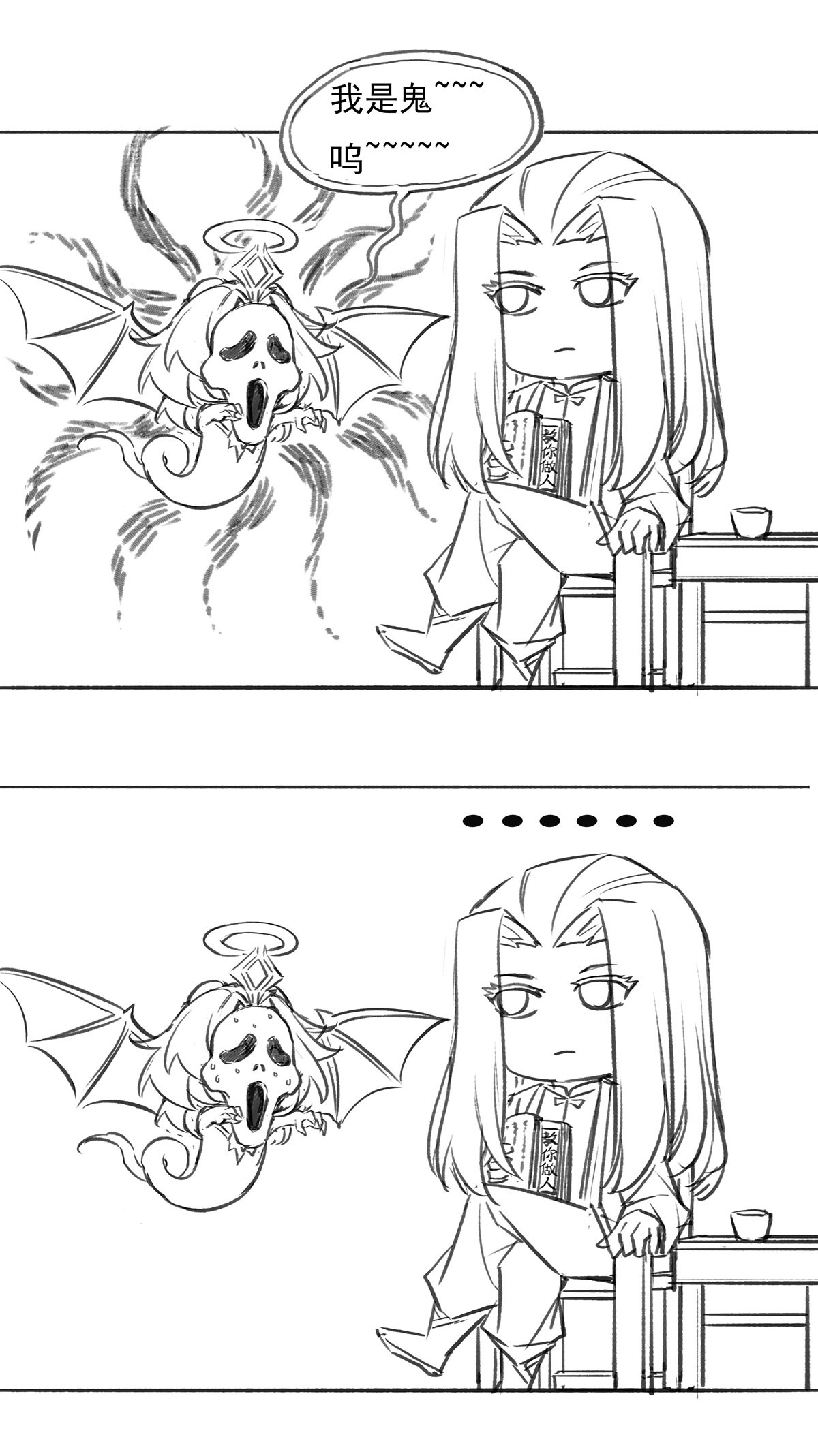 我的女徒弟们都是未来诸天大佬19 动动手指秒全场