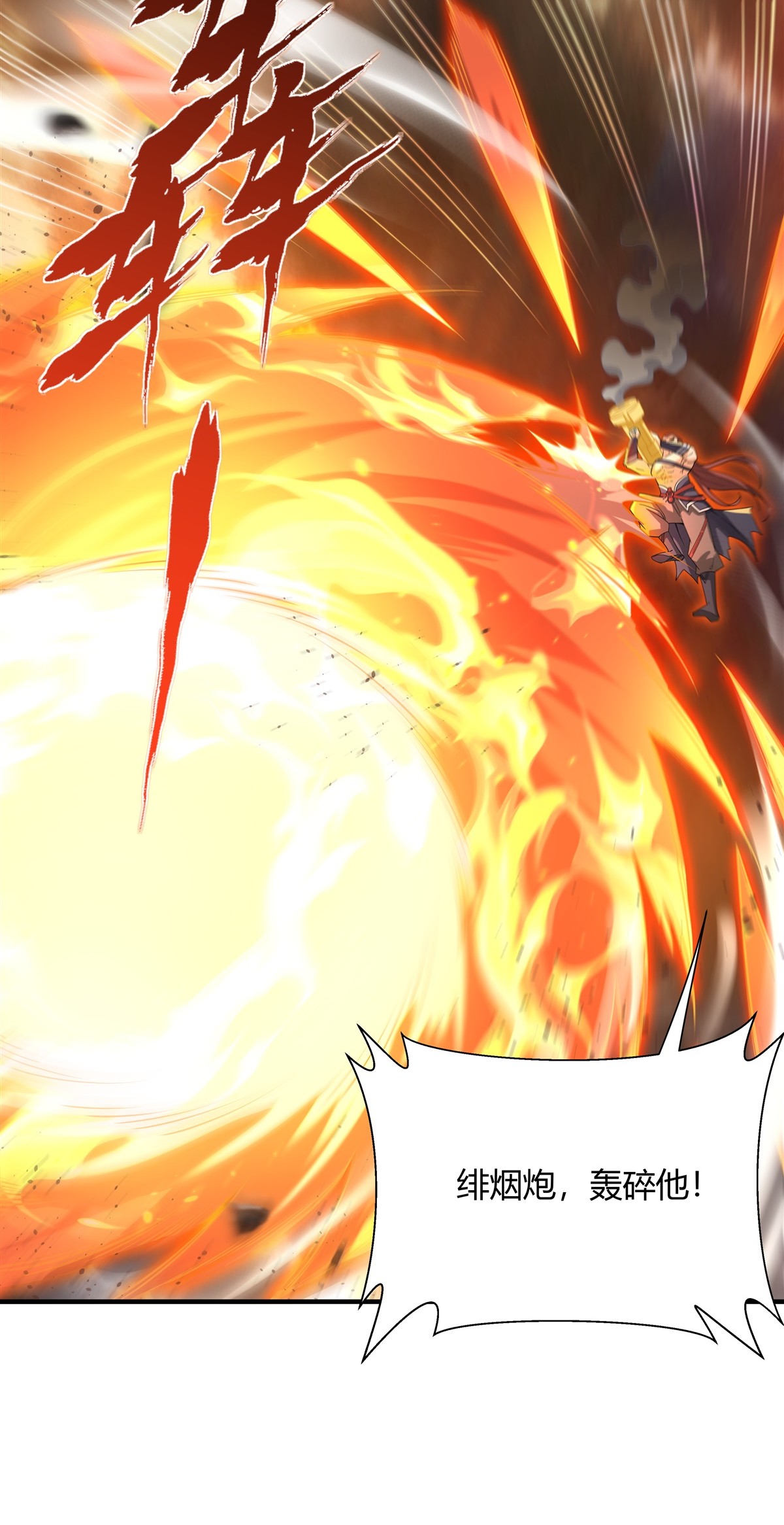 我的女徒弟们都是未来诸天大佬19 动动手指秒全场