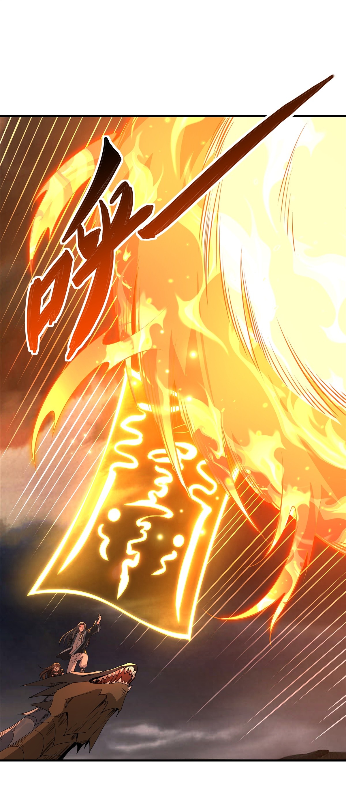 我的女徒弟们都是未来诸天大佬19 动动手指秒全场