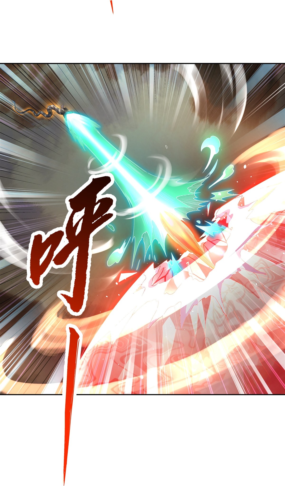 我的女徒弟们都是未来诸天大佬20 红莲魔宗