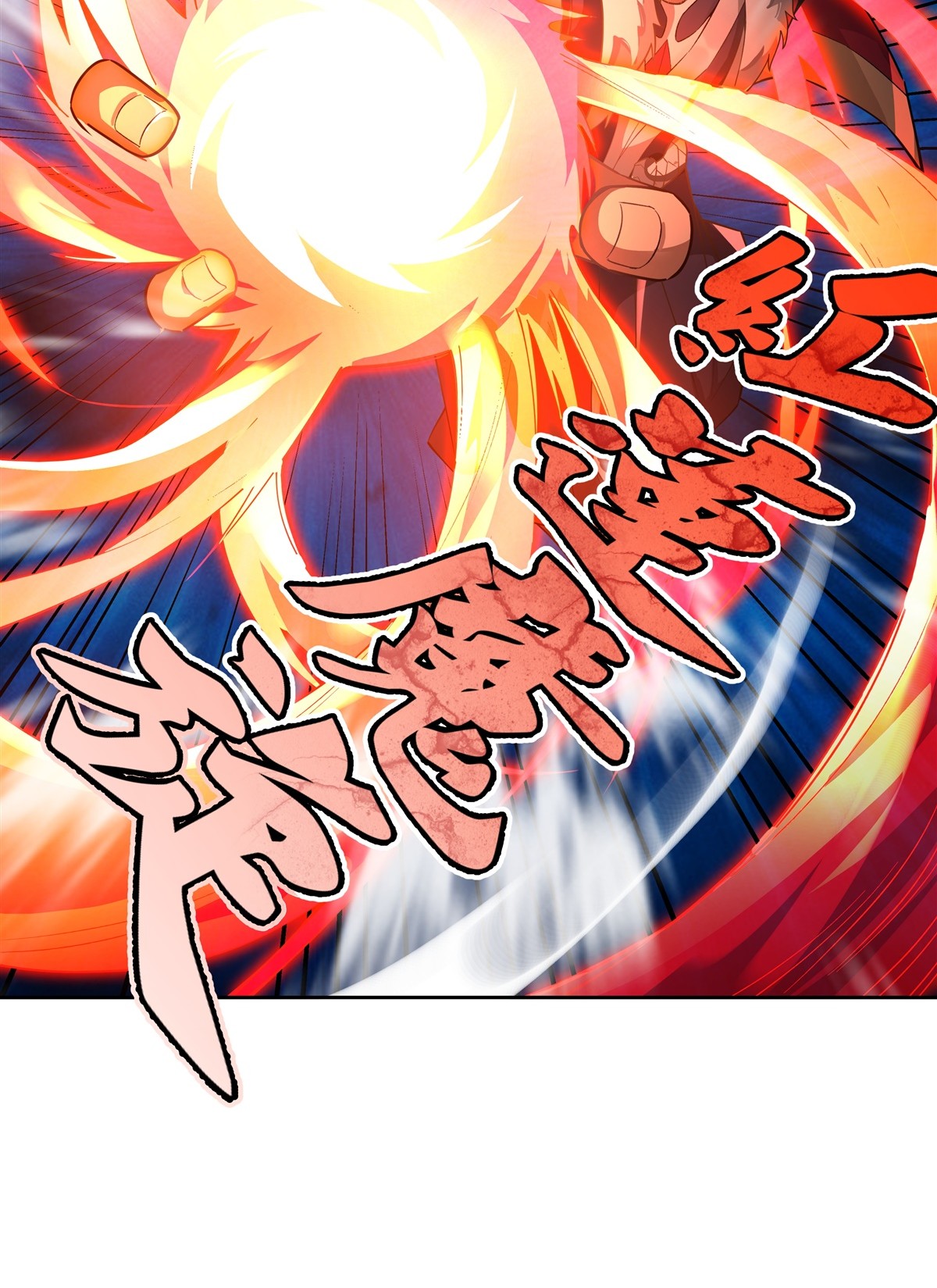 我的女徒弟们都是未来诸天大佬20 红莲魔宗