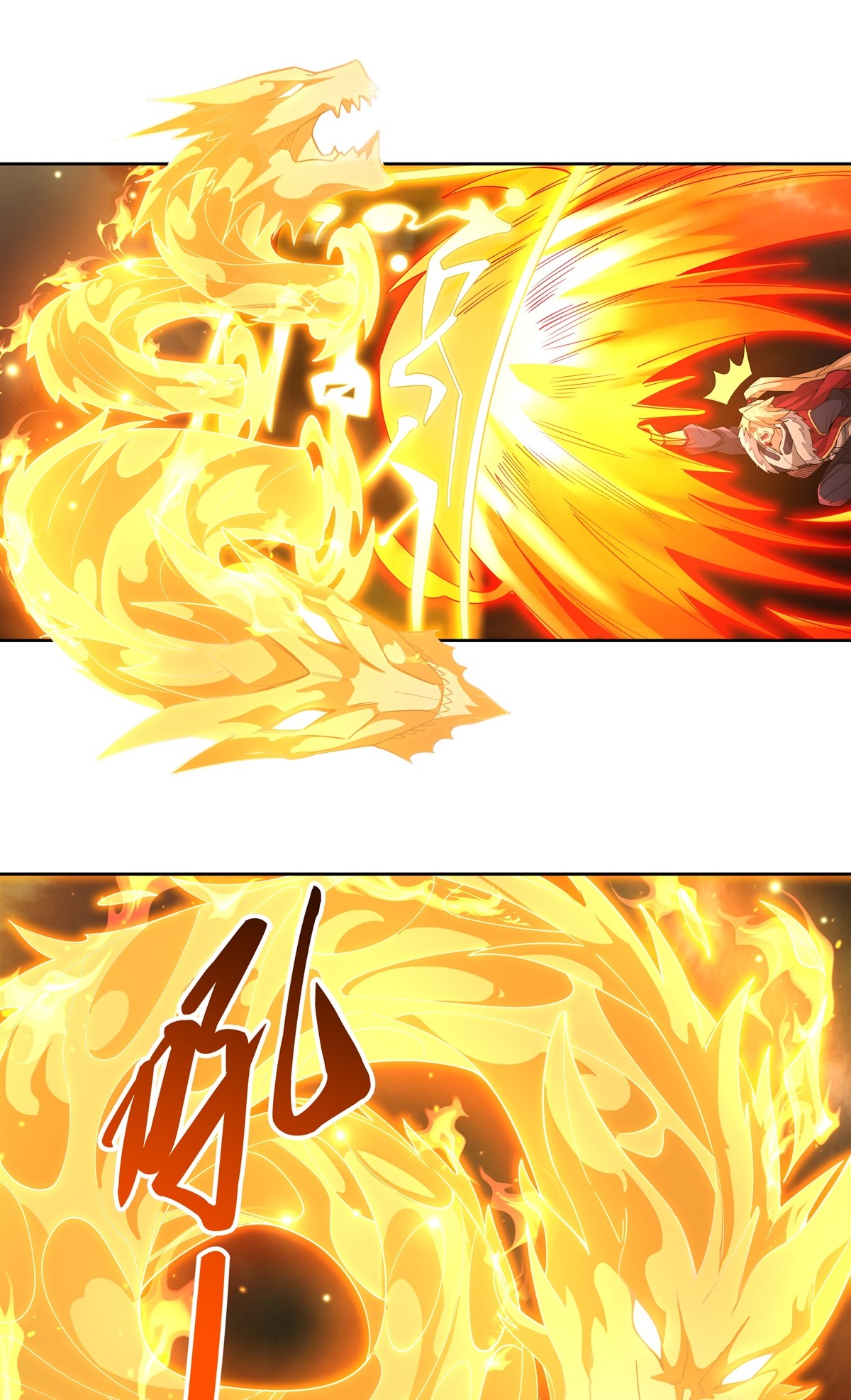 我的女徒弟们都是未来诸天大佬20 红莲魔宗