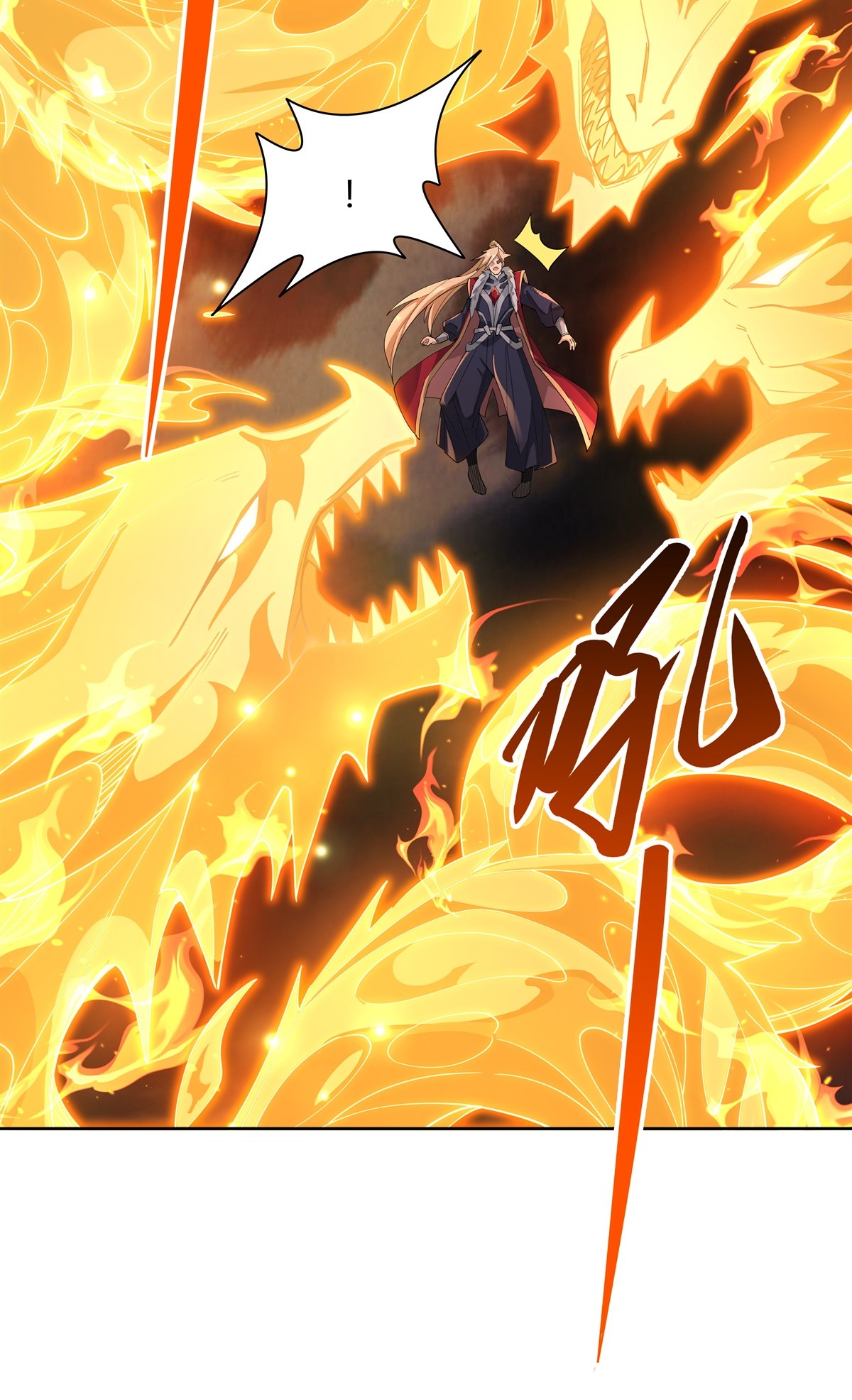 我的女徒弟们都是未来诸天大佬20 红莲魔宗