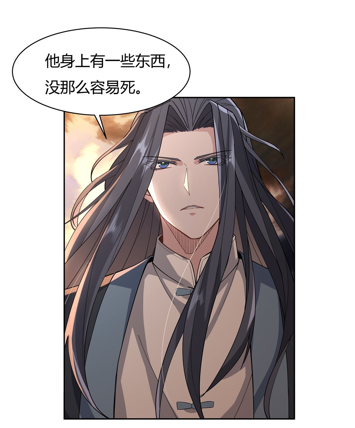 我的女徒弟们都是未来诸天大佬20 红莲魔宗