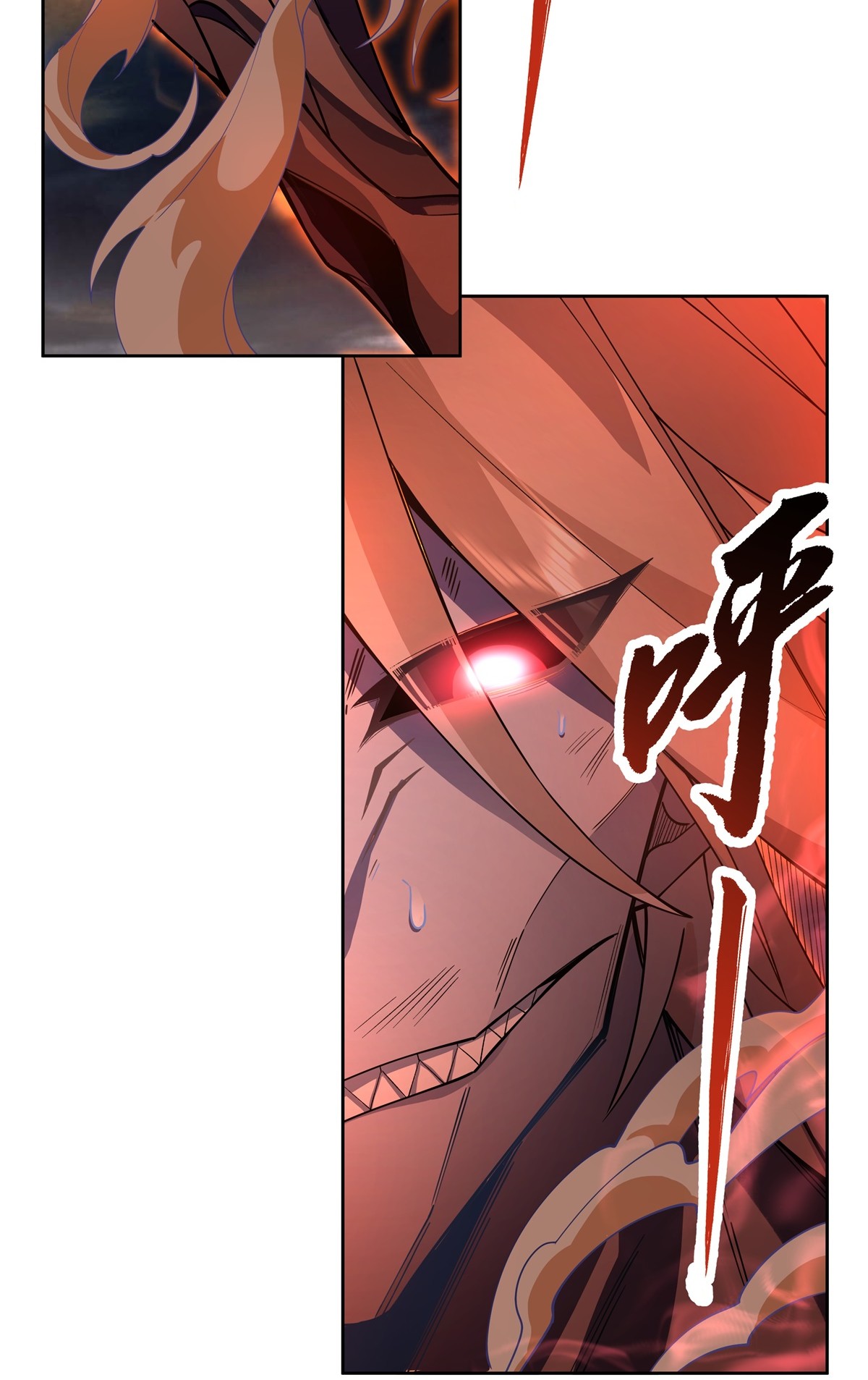 我的女徒弟们都是未来诸天大佬20 红莲魔宗