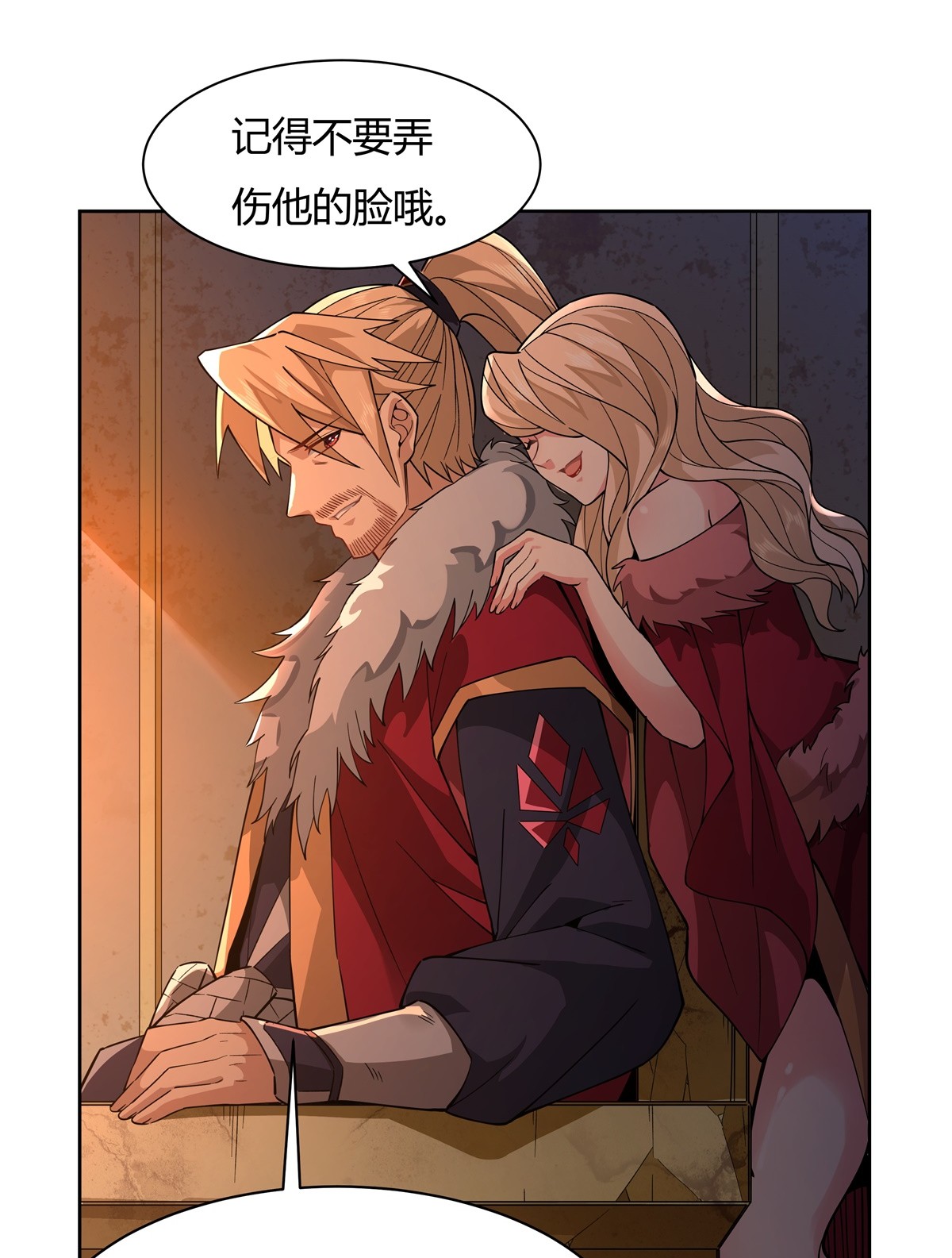 我的女徒弟们都是未来诸天大佬20 红莲魔宗