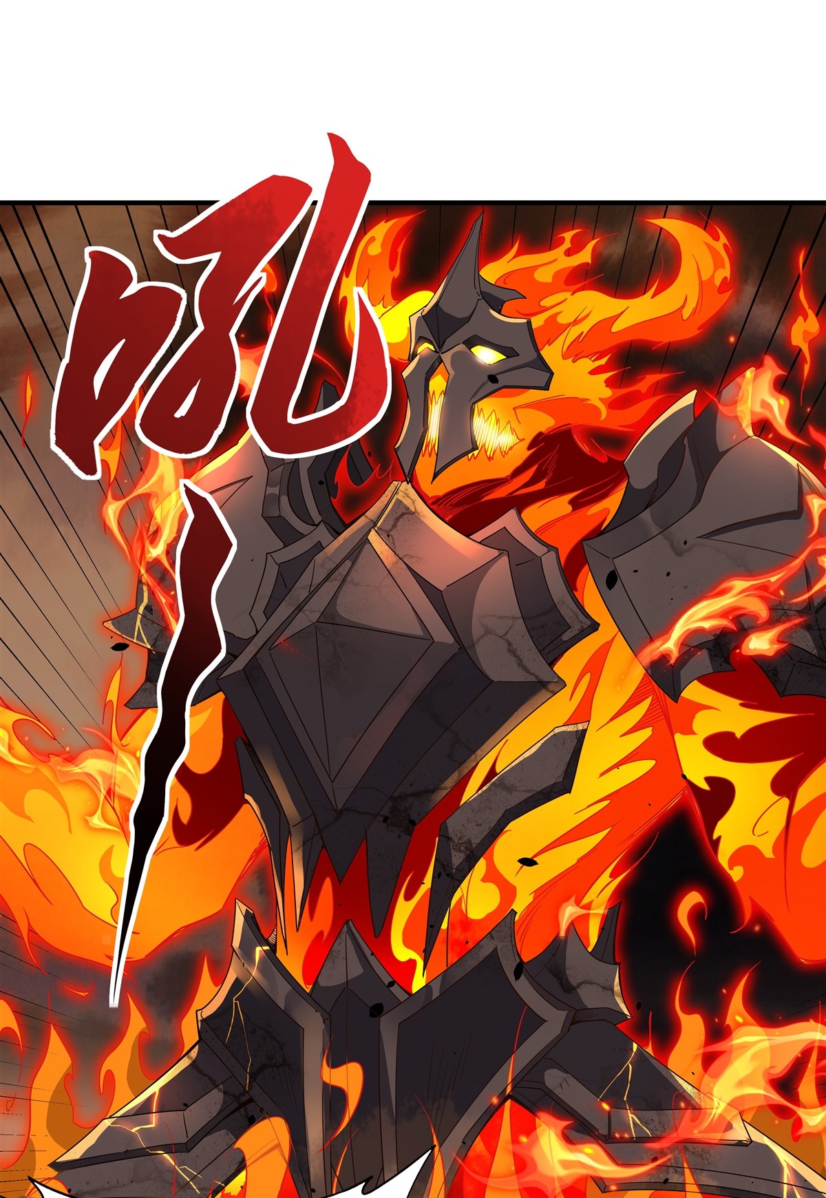 我的女徒弟们都是未来诸天大佬21 重见天日