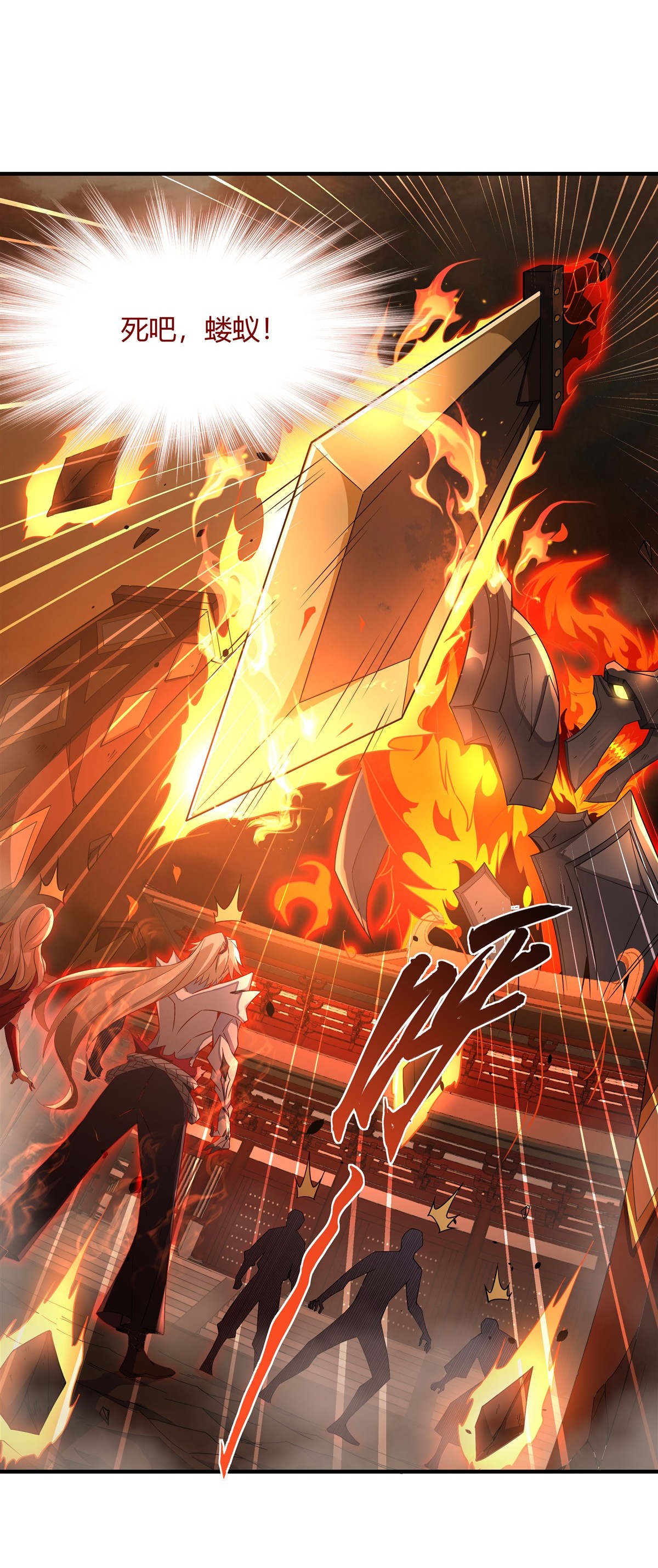 我的女徒弟们都是未来诸天大佬21 重见天日