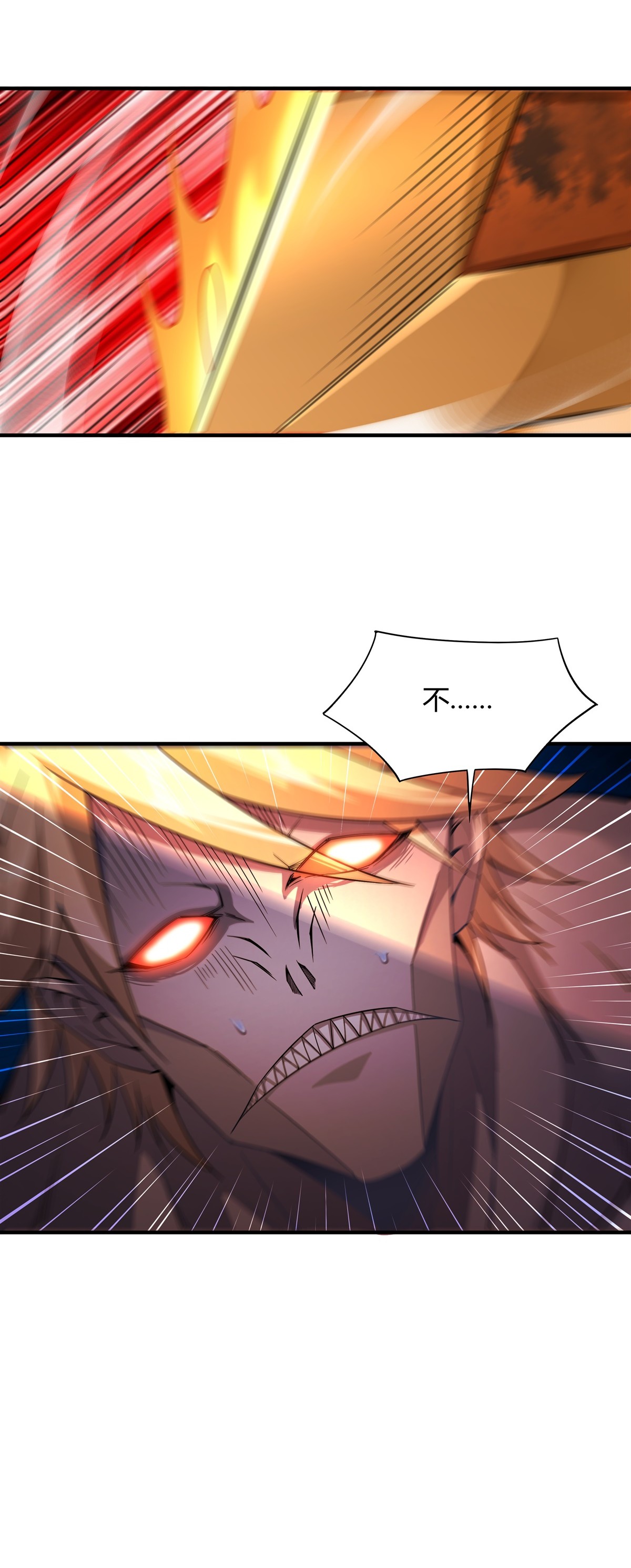 我的女徒弟们都是未来诸天大佬21 重见天日