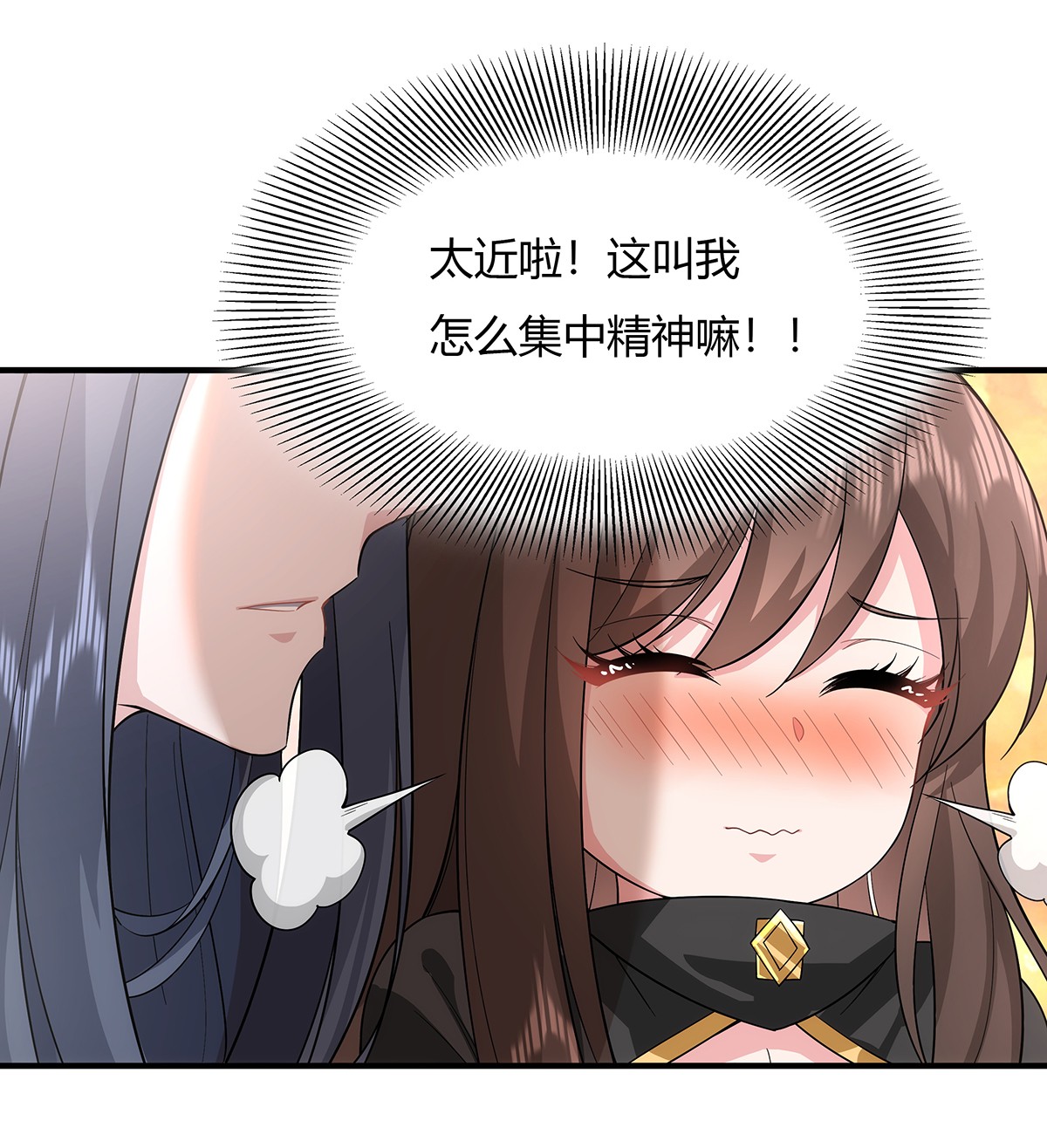 我的女徒弟们都是未来诸天大佬21 重见天日