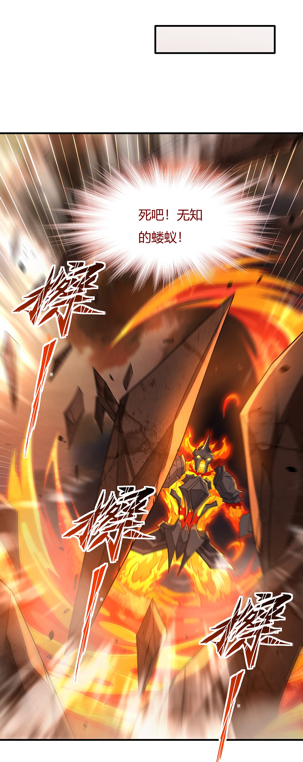 我的女徒弟们都是未来诸天大佬21 重见天日