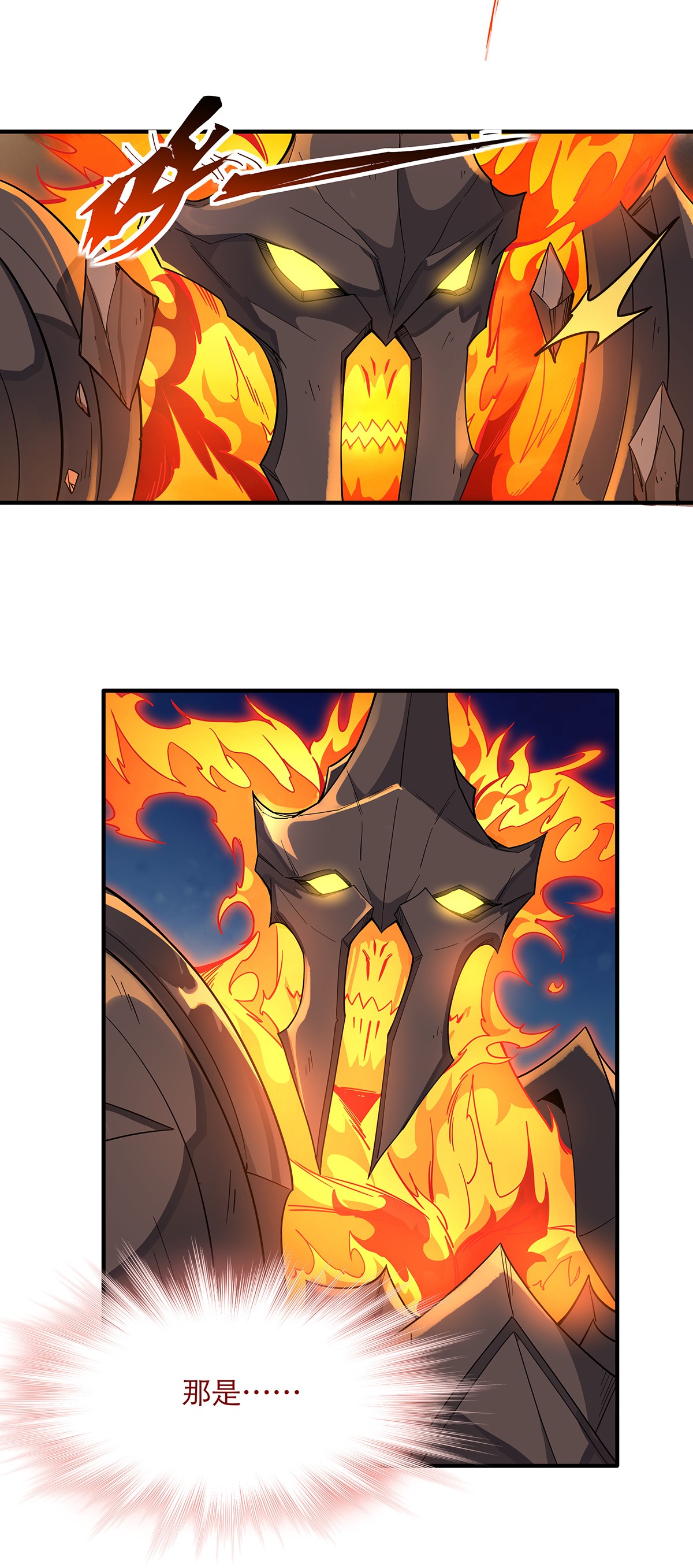 我的女徒弟们都是未来诸天大佬21 重见天日