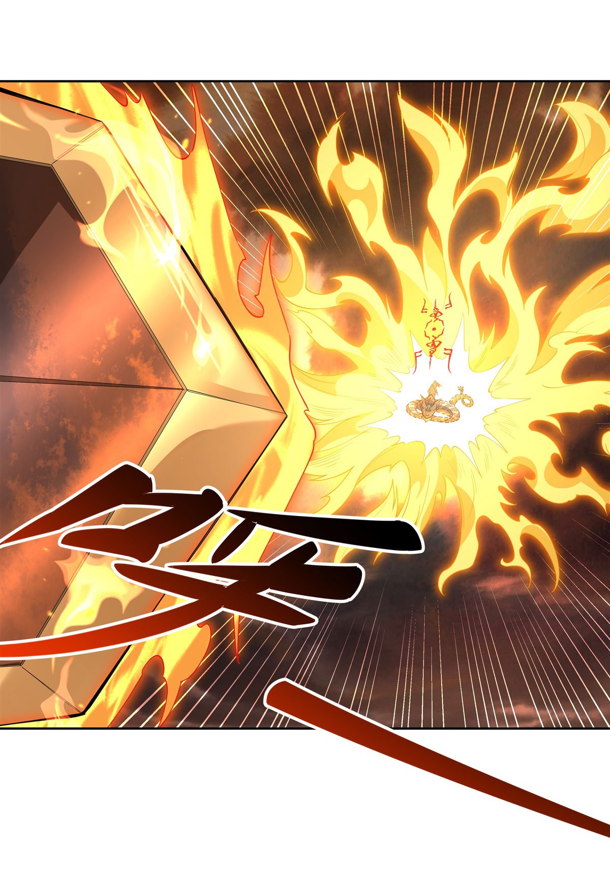 我的女徒弟们都是未来诸天大佬22 这个男人好强