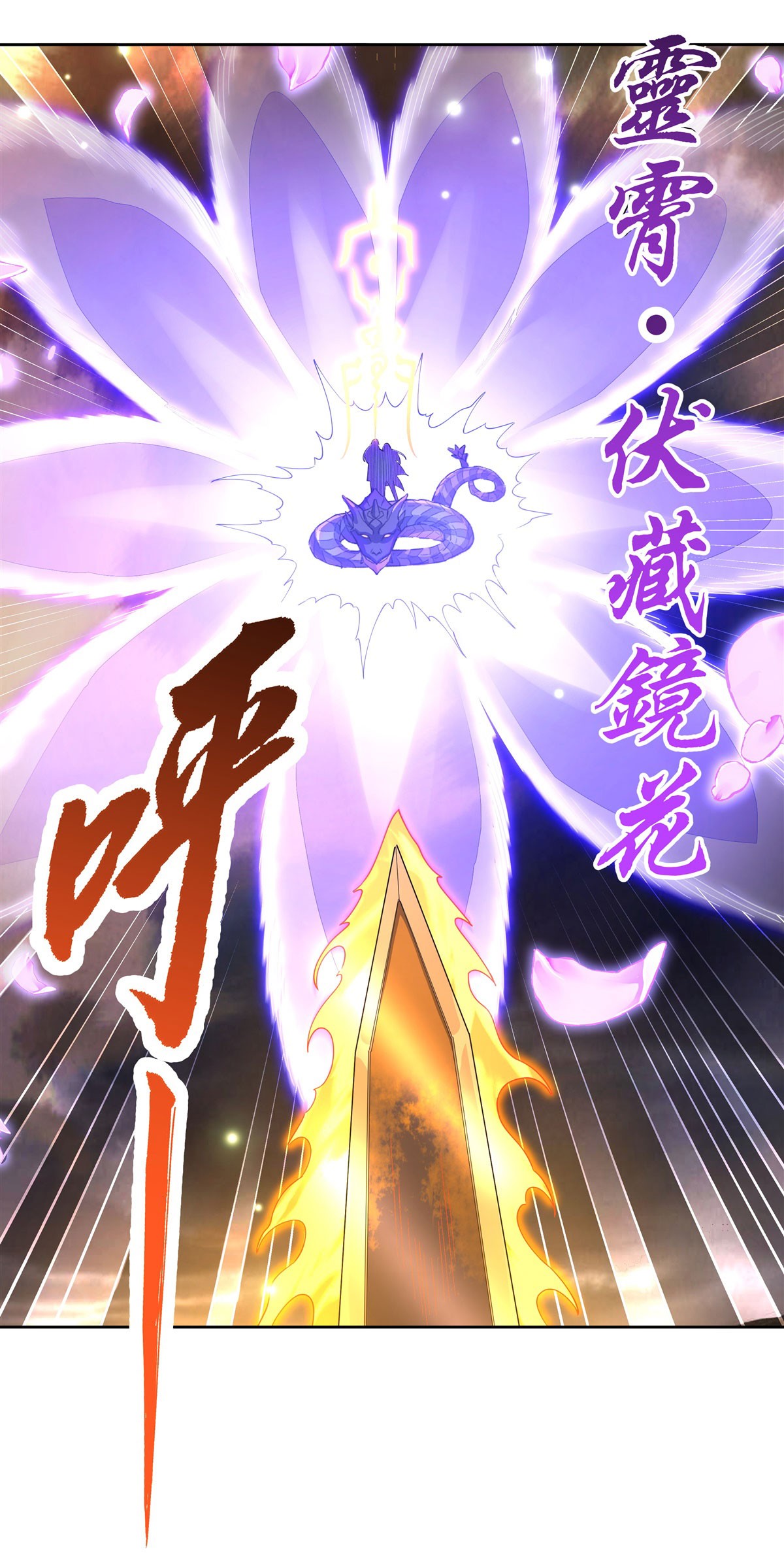 我的女徒弟们都是未来诸天大佬22 这个男人好强