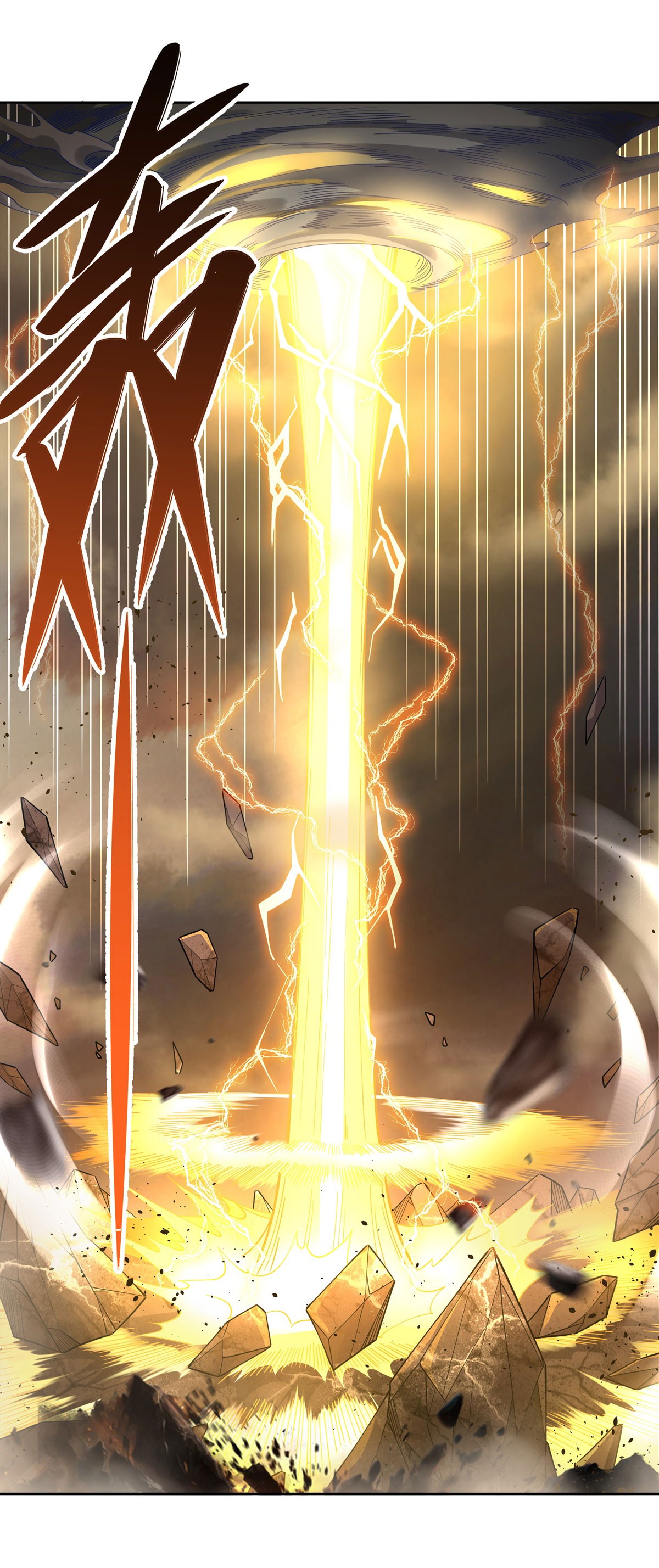 我的女徒弟们都是未来诸天大佬22 这个男人好强