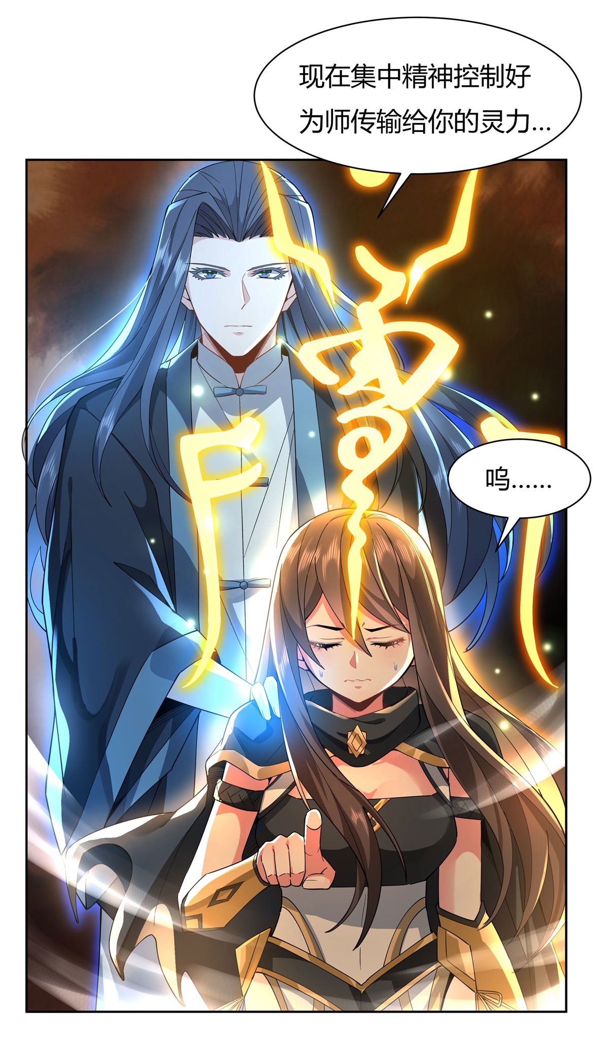 我的女徒弟们都是未来诸天大佬22 这个男人好强