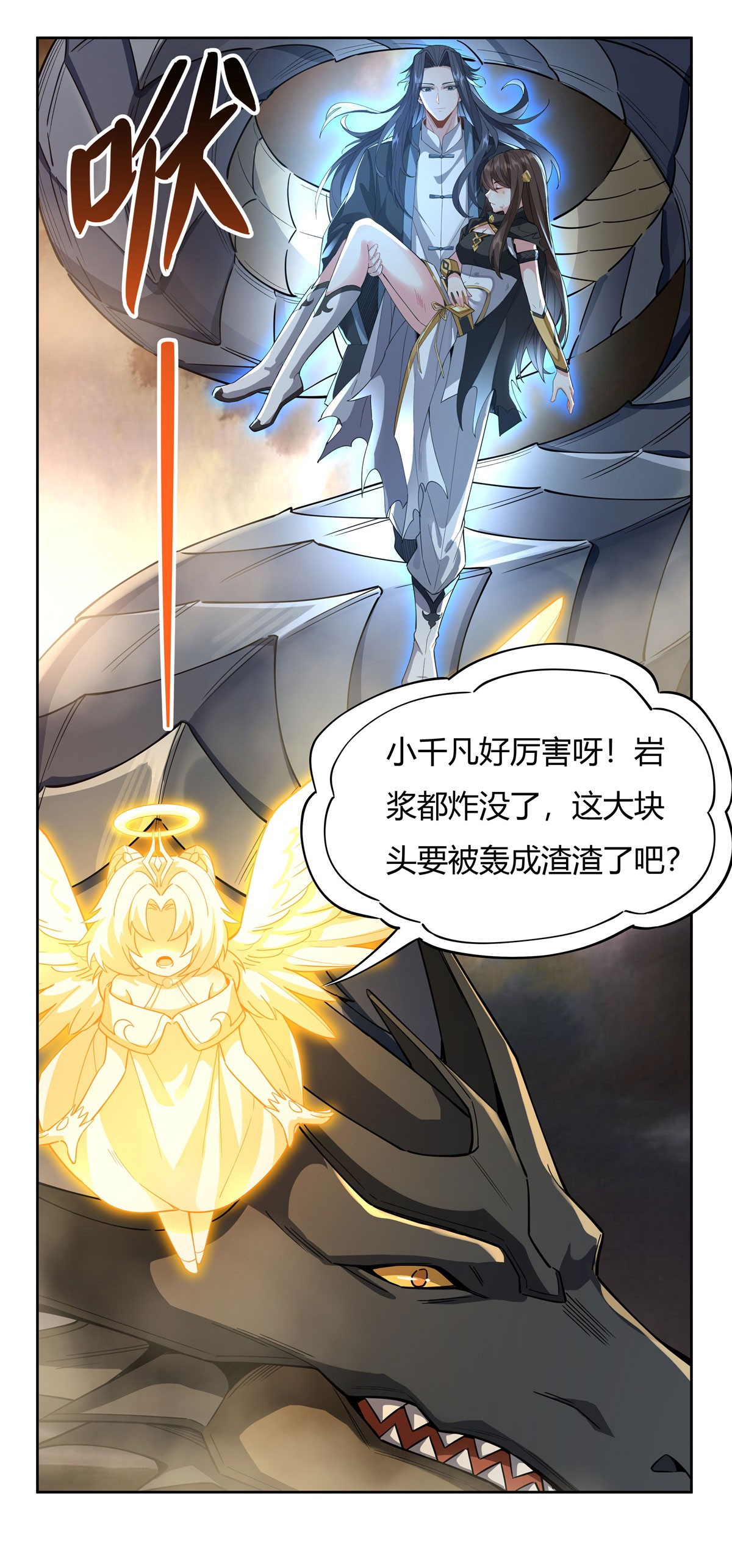 我的女徒弟们都是未来诸天大佬22 这个男人好强