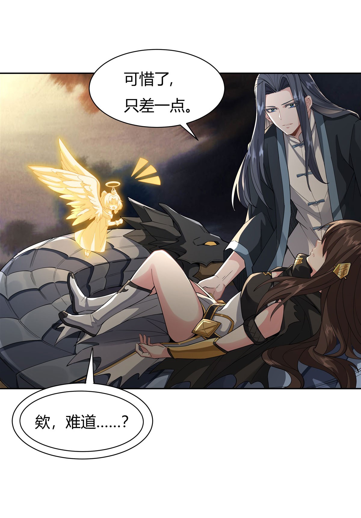 我的女徒弟们都是未来诸天大佬22 这个男人好强