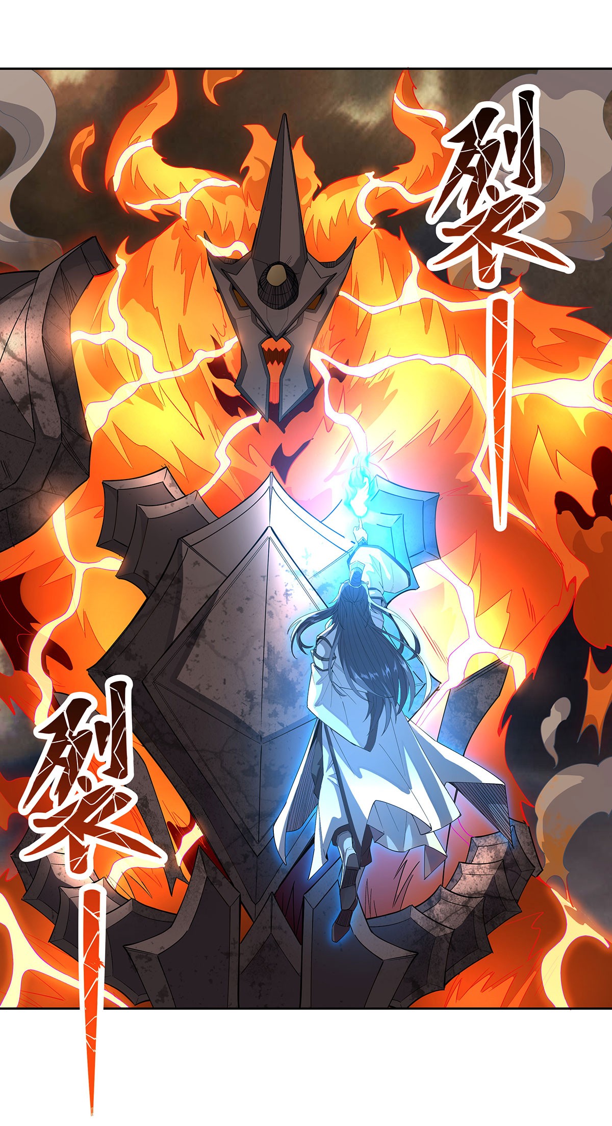 我的女徒弟们都是未来诸天大佬22 这个男人好强