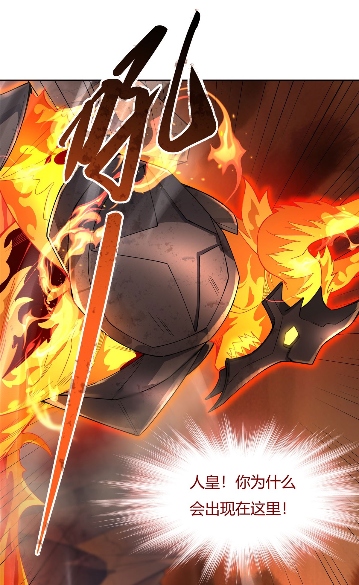 我的女徒弟们都是未来诸天大佬22 这个男人好强