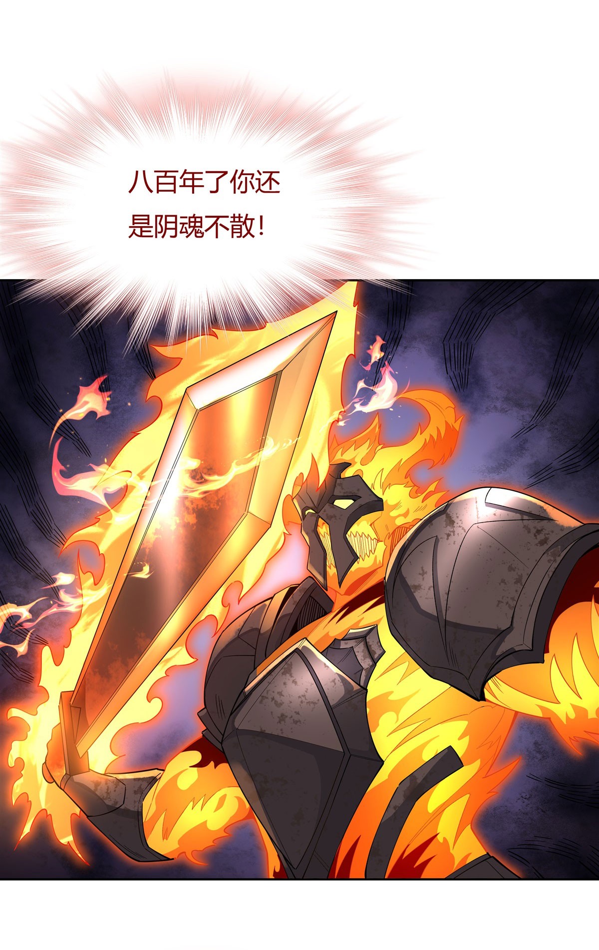 我的女徒弟们都是未来诸天大佬22 这个男人好强