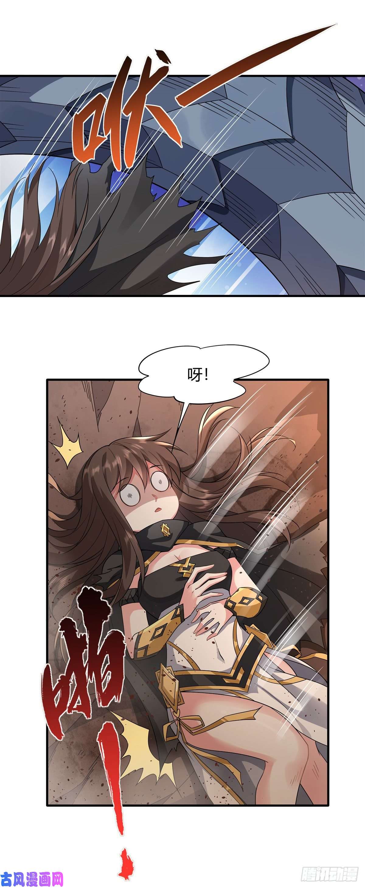 我的女徒弟们都是未来诸天大佬第23话 吸收气运