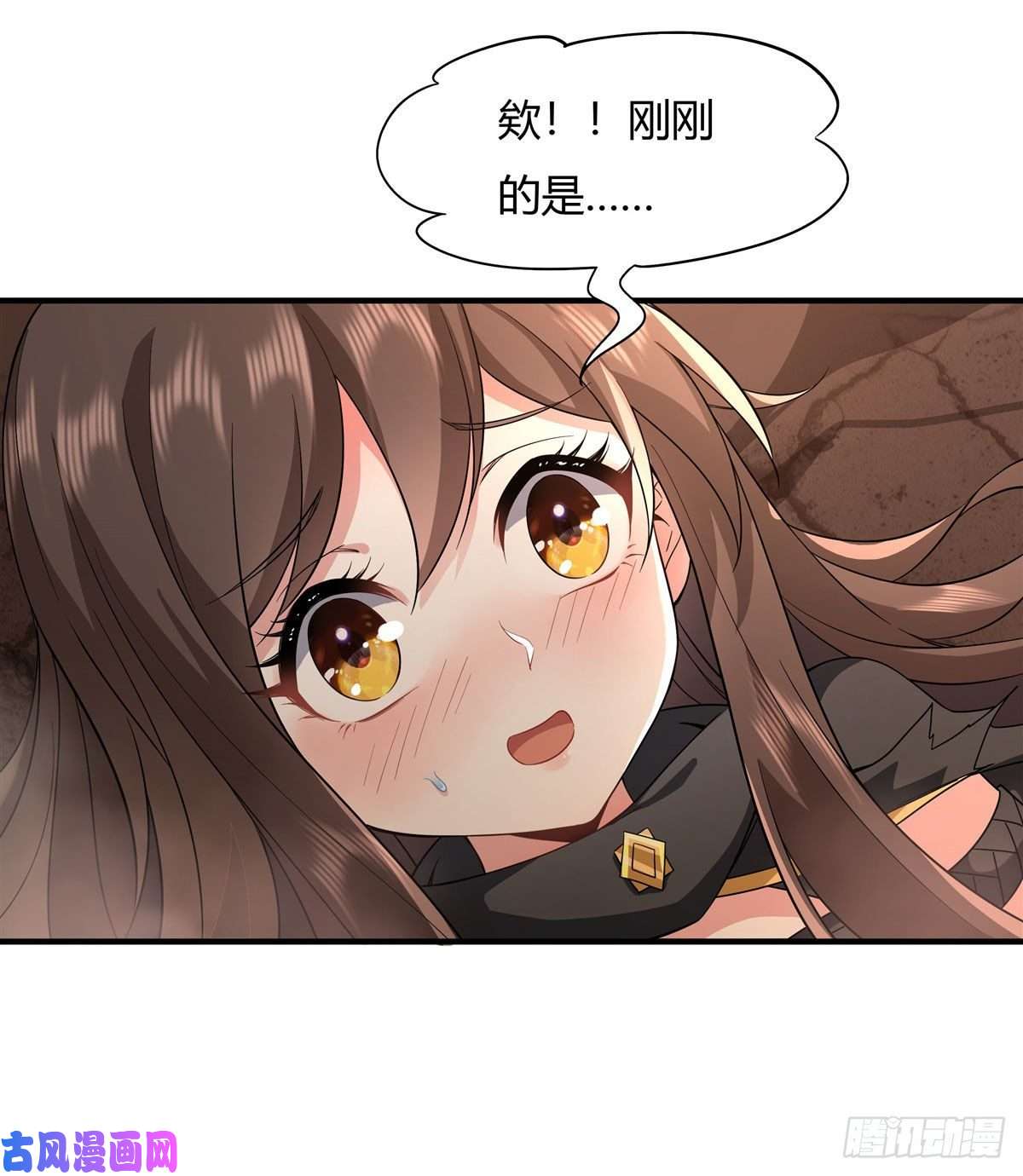 我的女徒弟们都是未来诸天大佬第23话 吸收气运