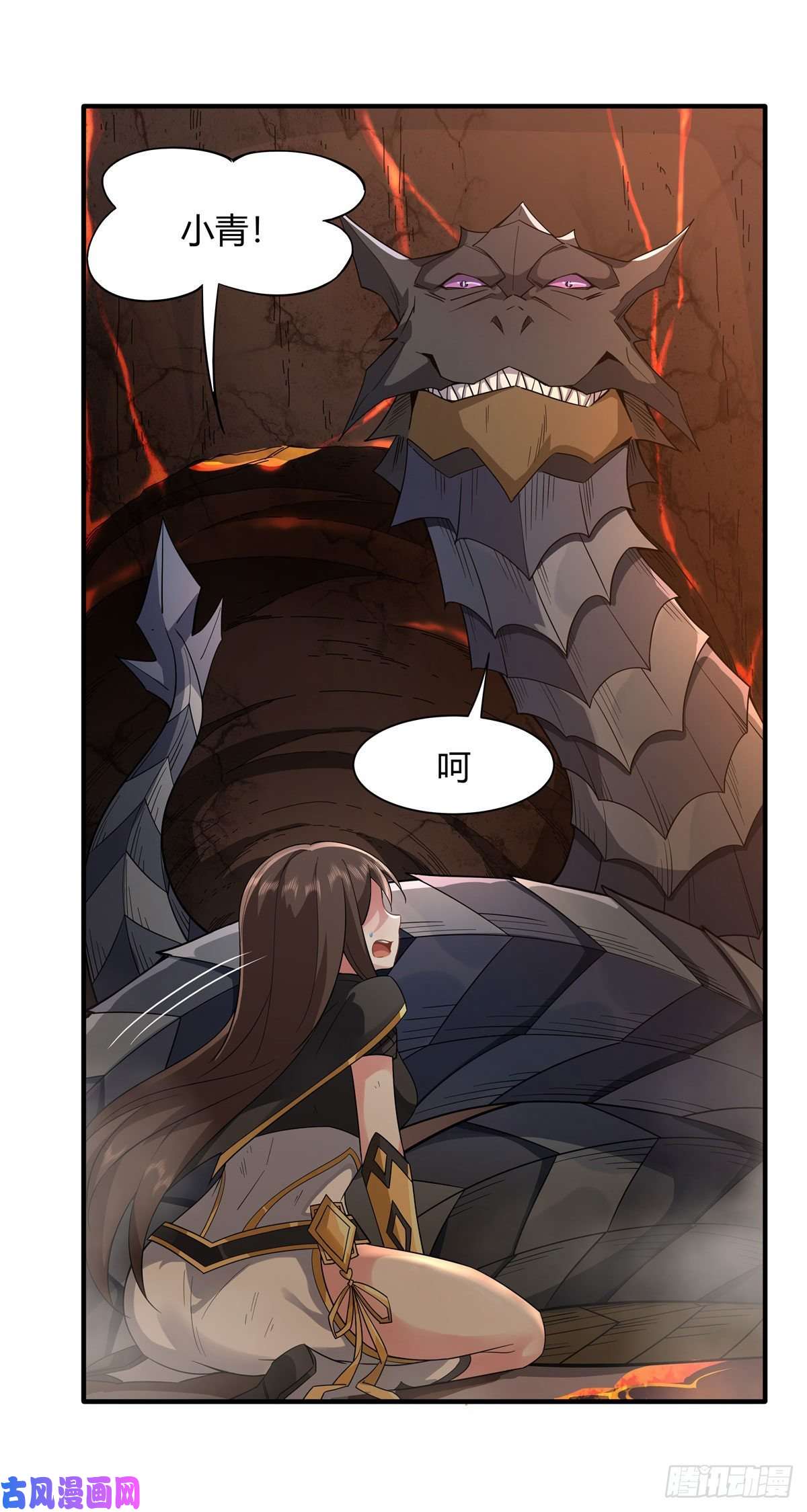 我的女徒弟们都是未来诸天大佬第23话 吸收气运