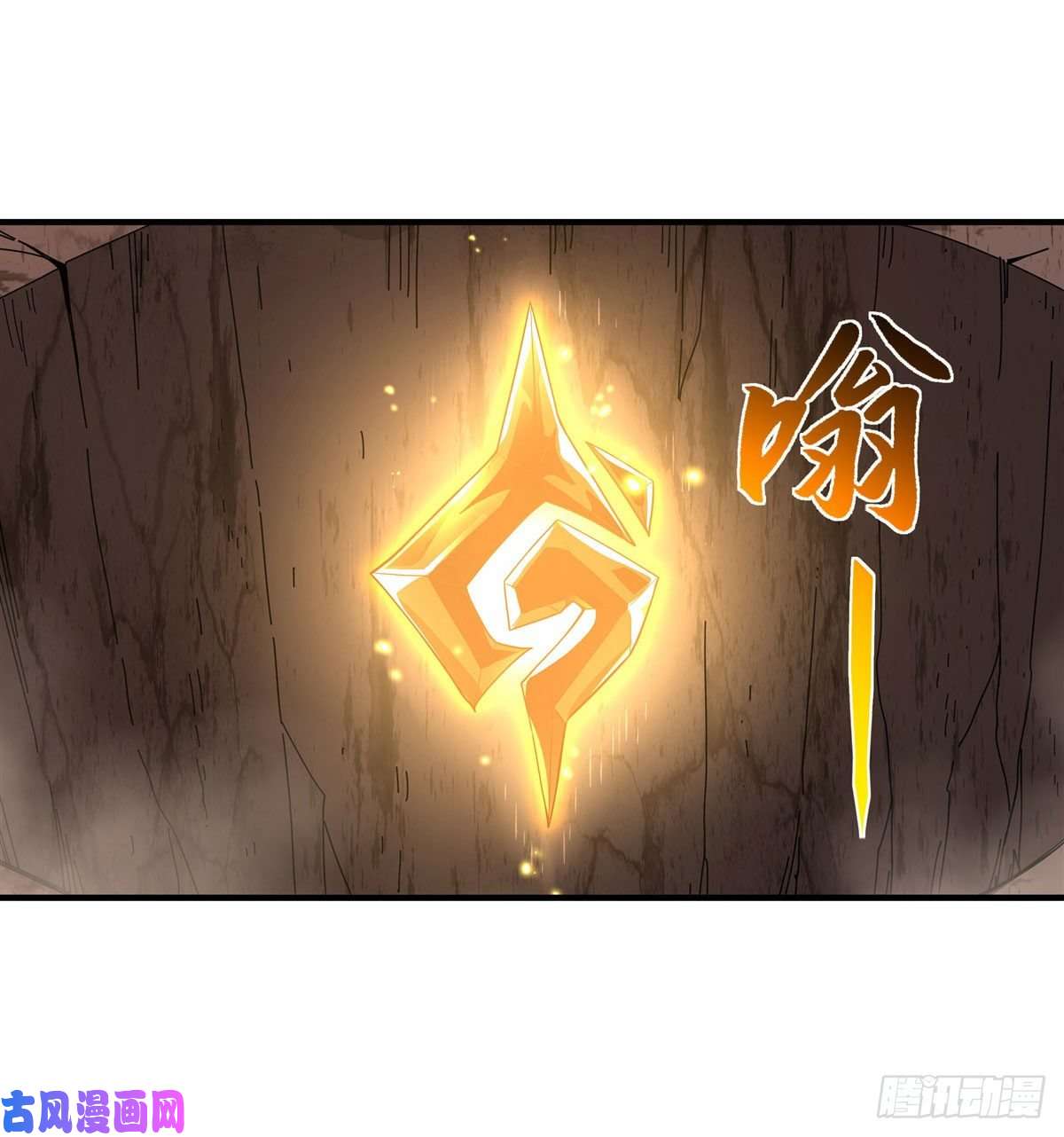 我的女徒弟们都是未来诸天大佬第23话 吸收气运