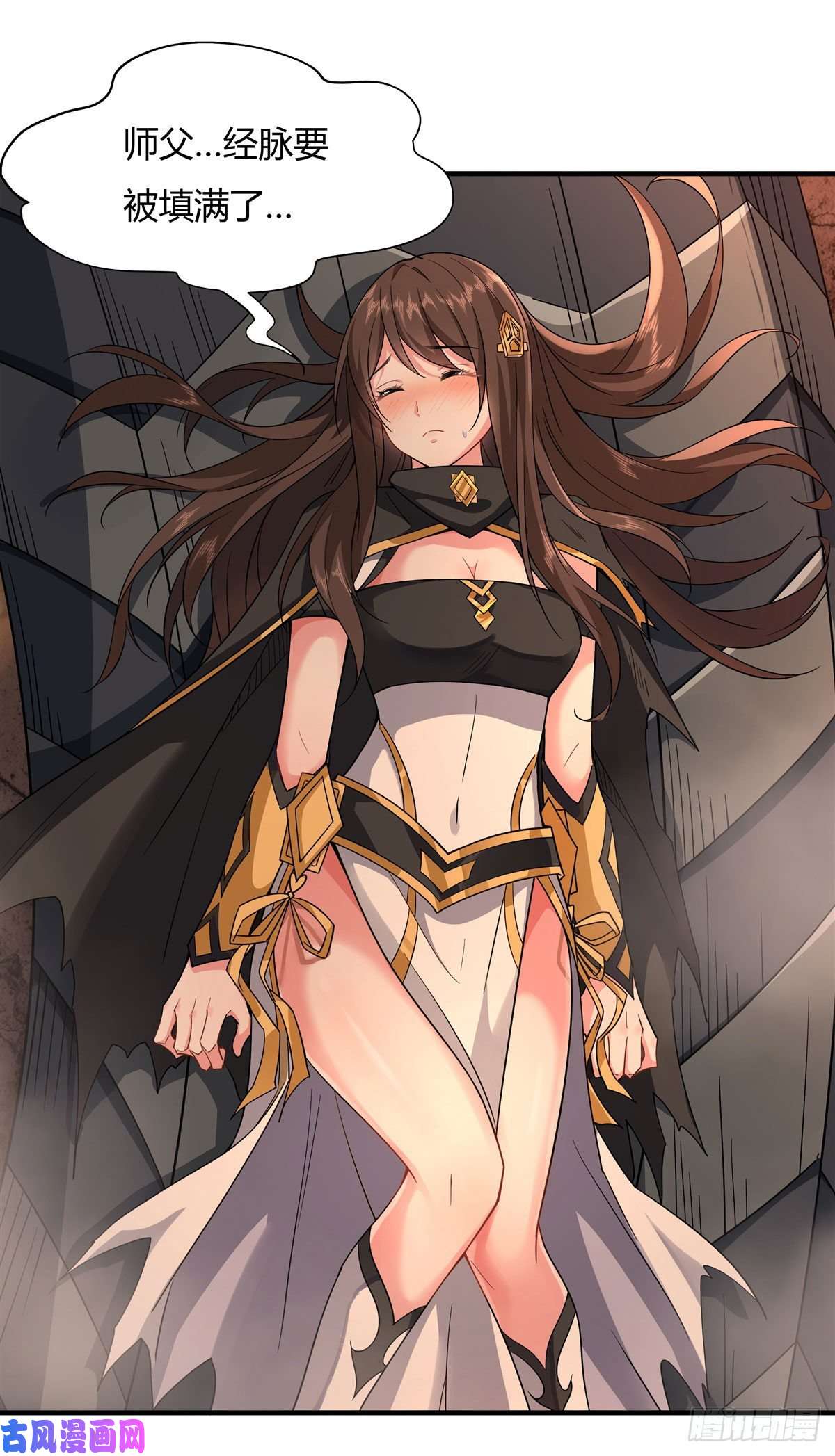 我的女徒弟们都是未来诸天大佬第23话 吸收气运