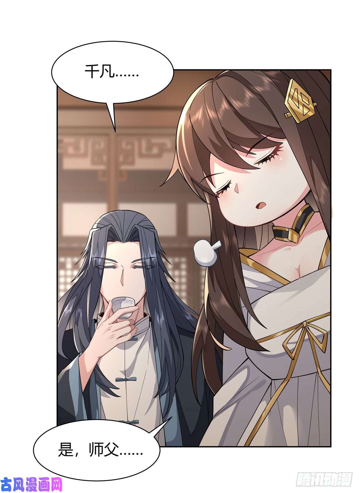 我的女徒弟们都是未来诸天大佬第24话 特别修炼