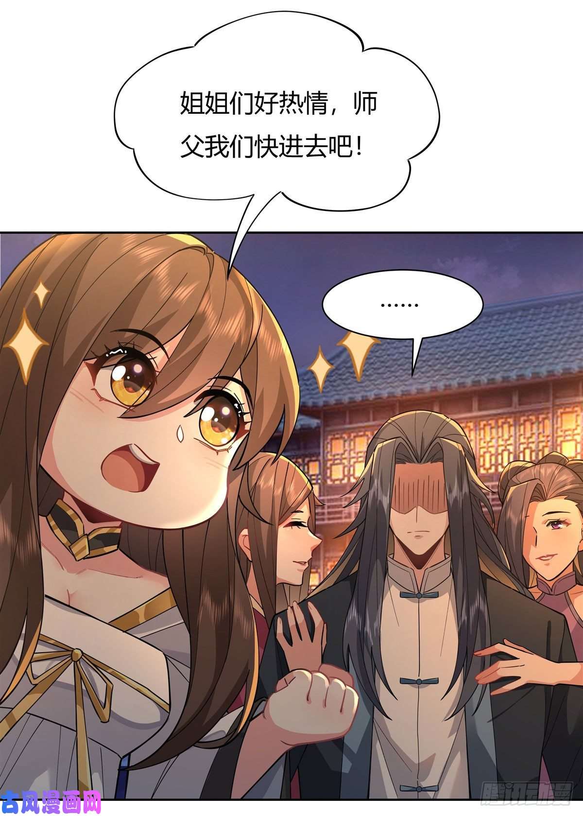 我的女徒弟们都是未来诸天大佬第24话 特别修炼