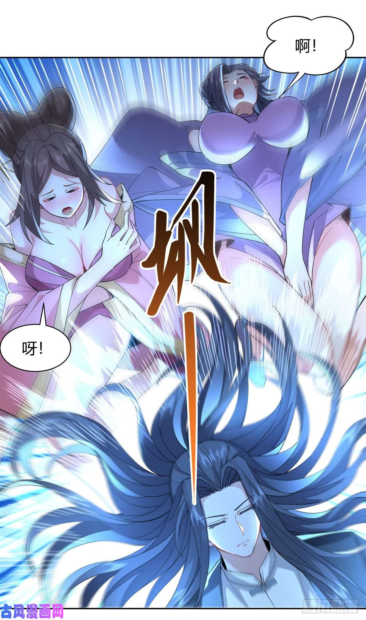 我的女徒弟们都是未来诸天大佬第24话 特别修炼