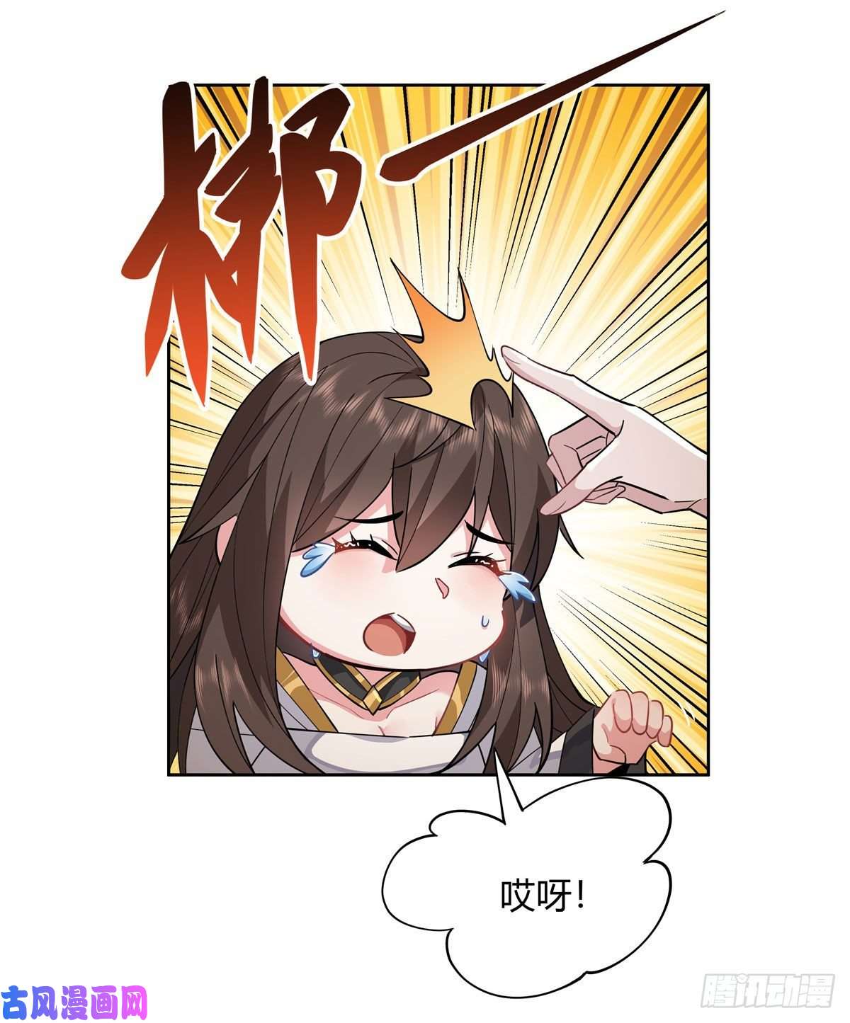 我的女徒弟们都是未来诸天大佬第24话 特别修炼